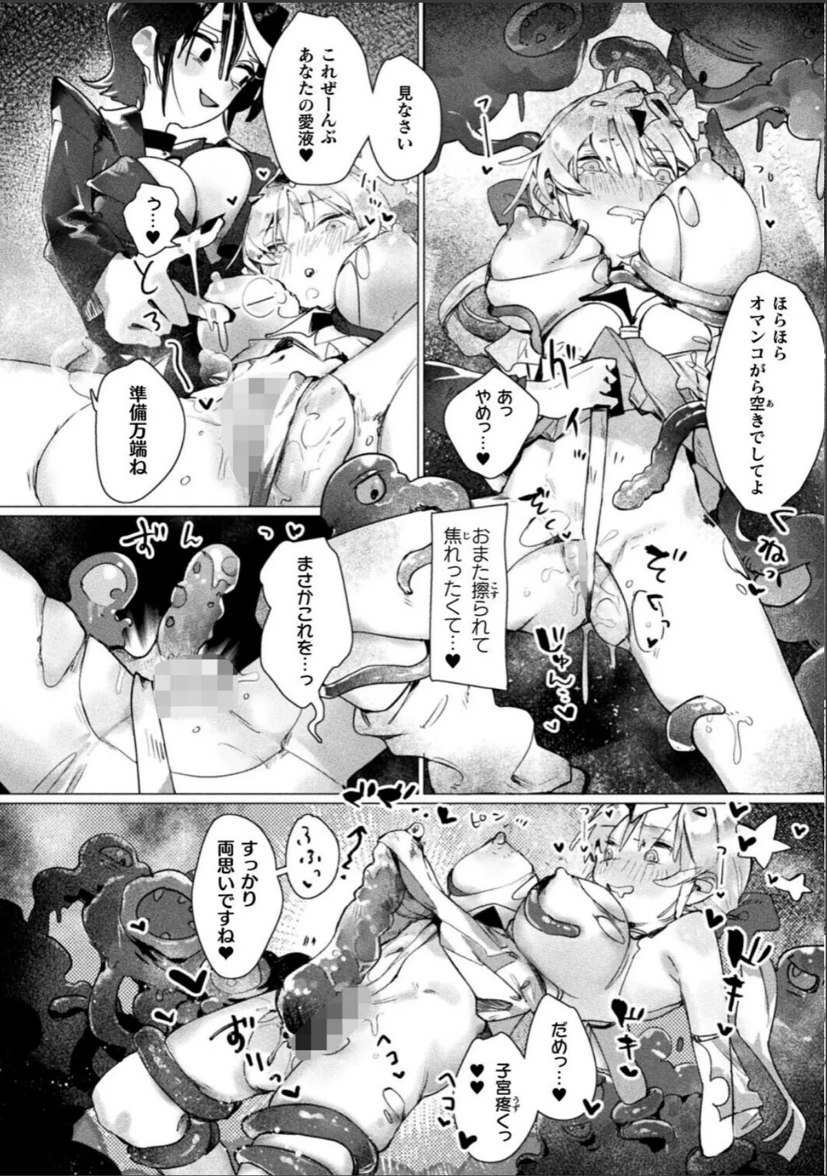 sample 6