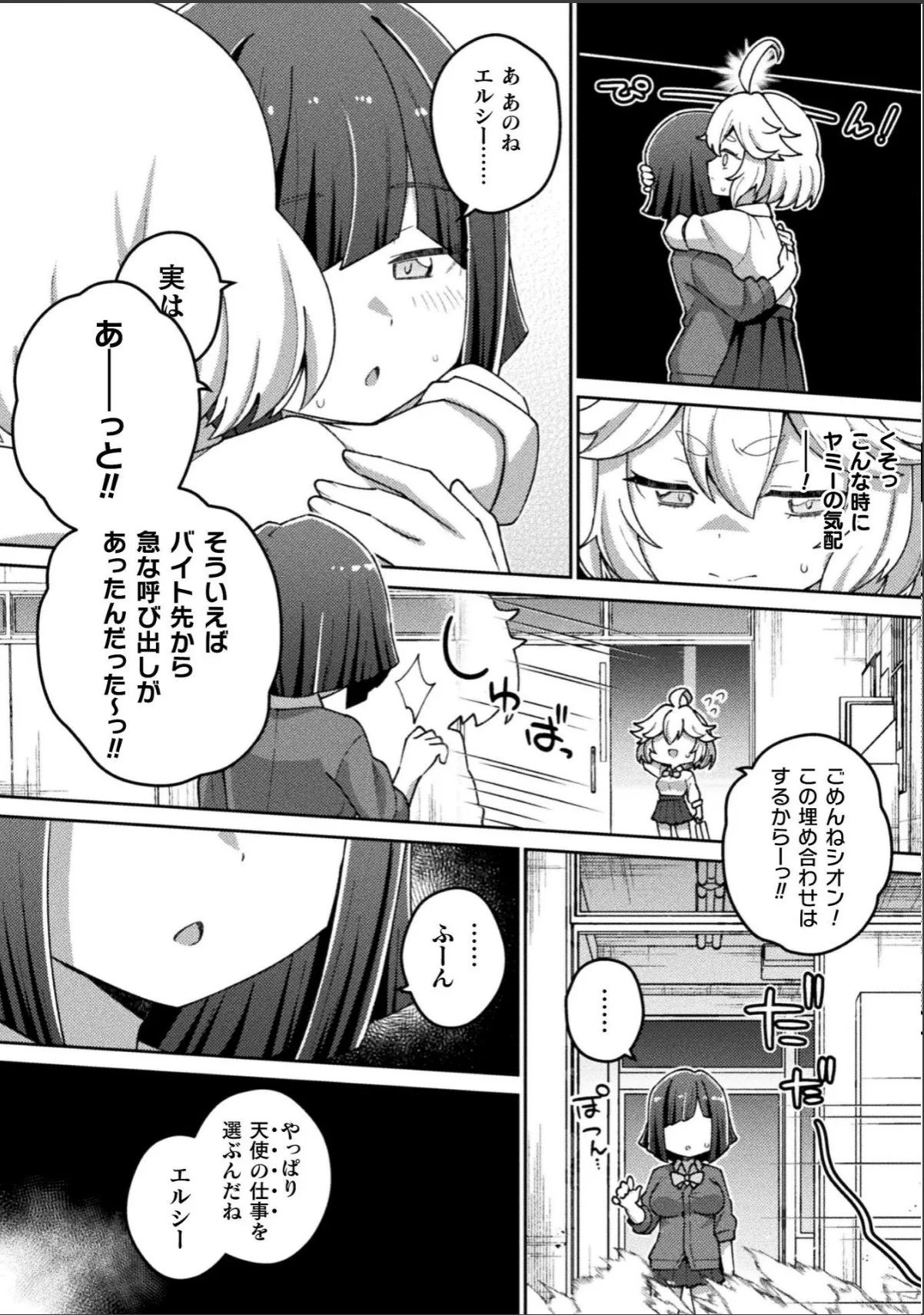 sample 10