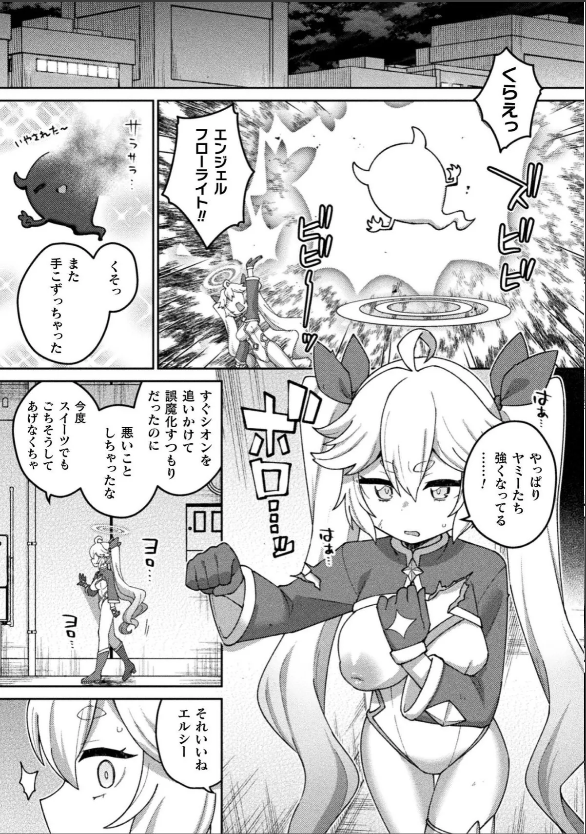 sample 11