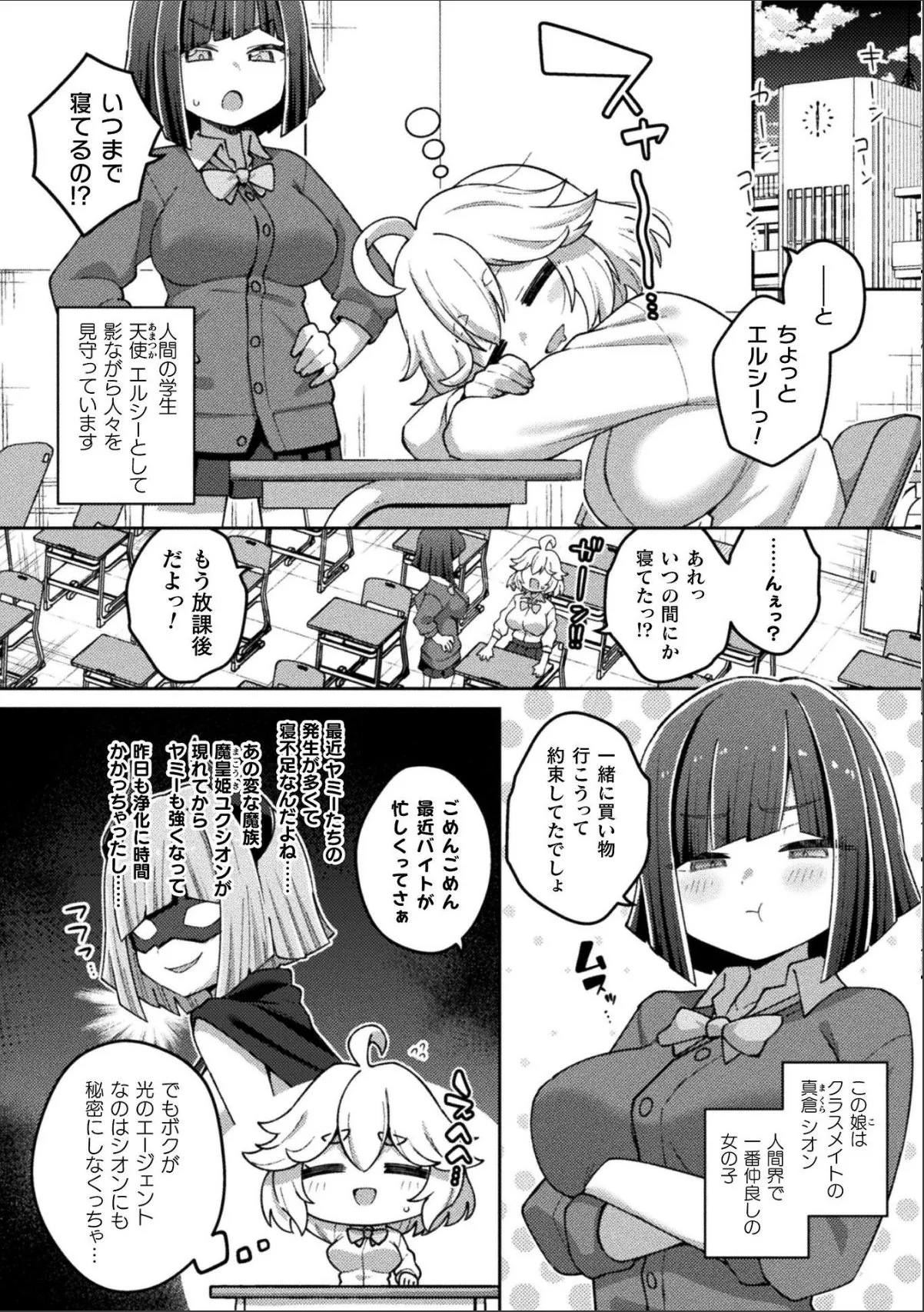 sample 8