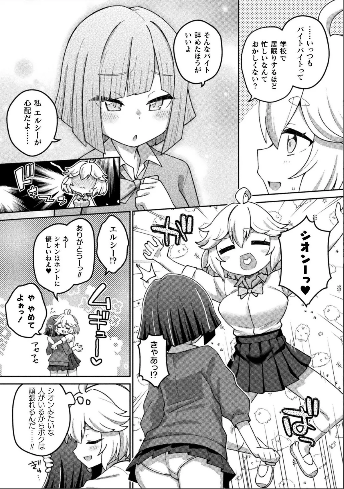 sample 9