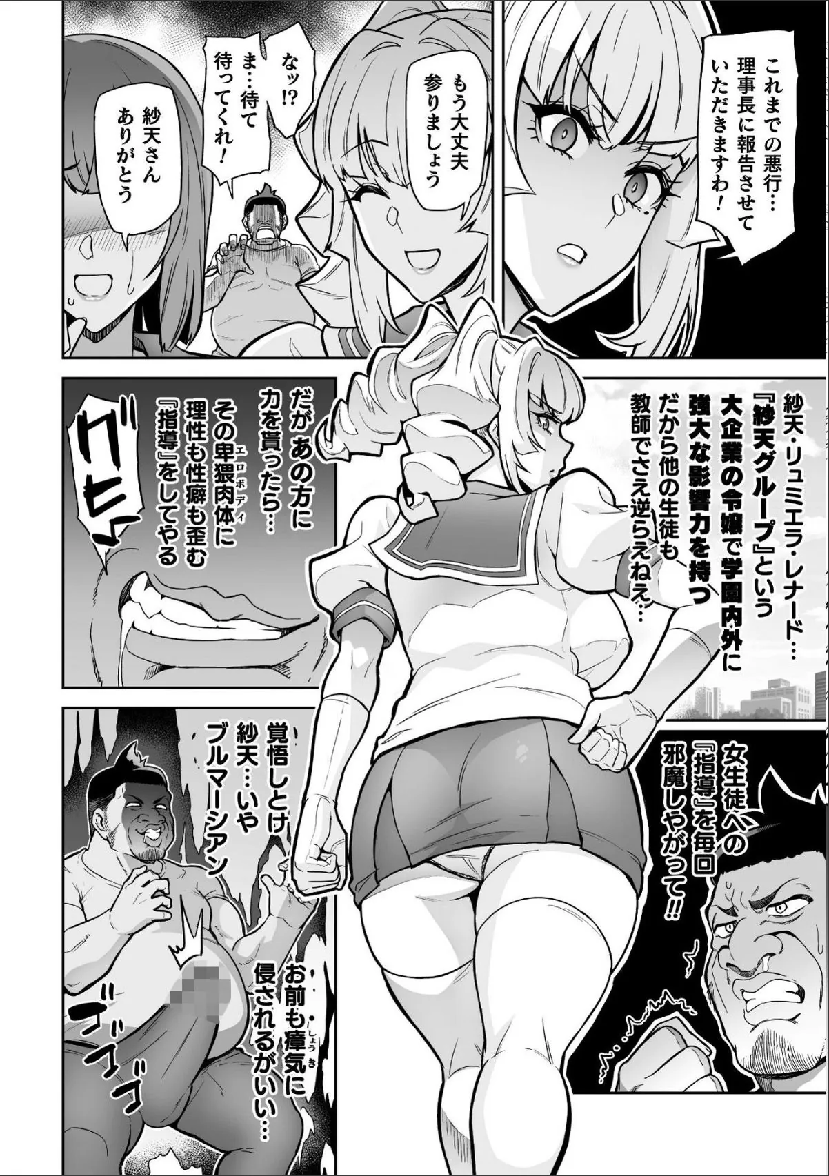 sample 4