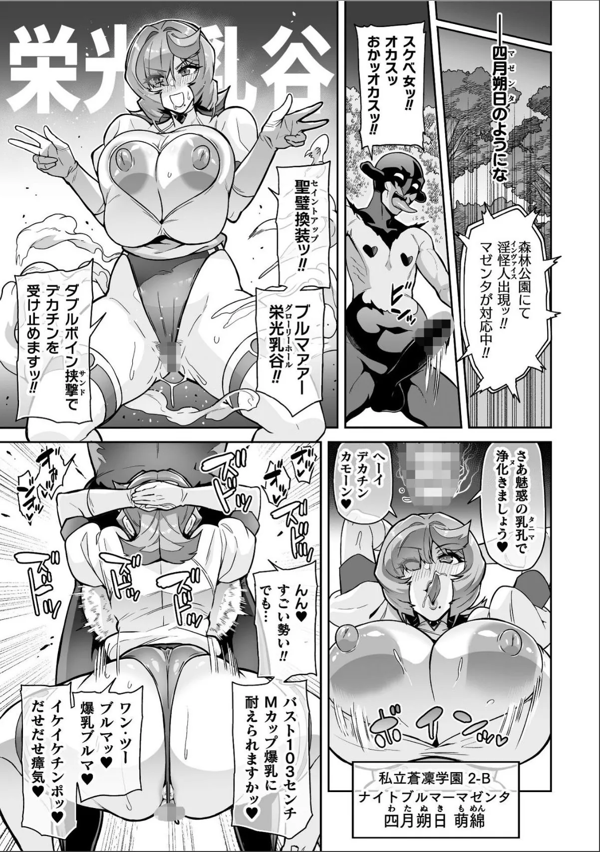 sample 5