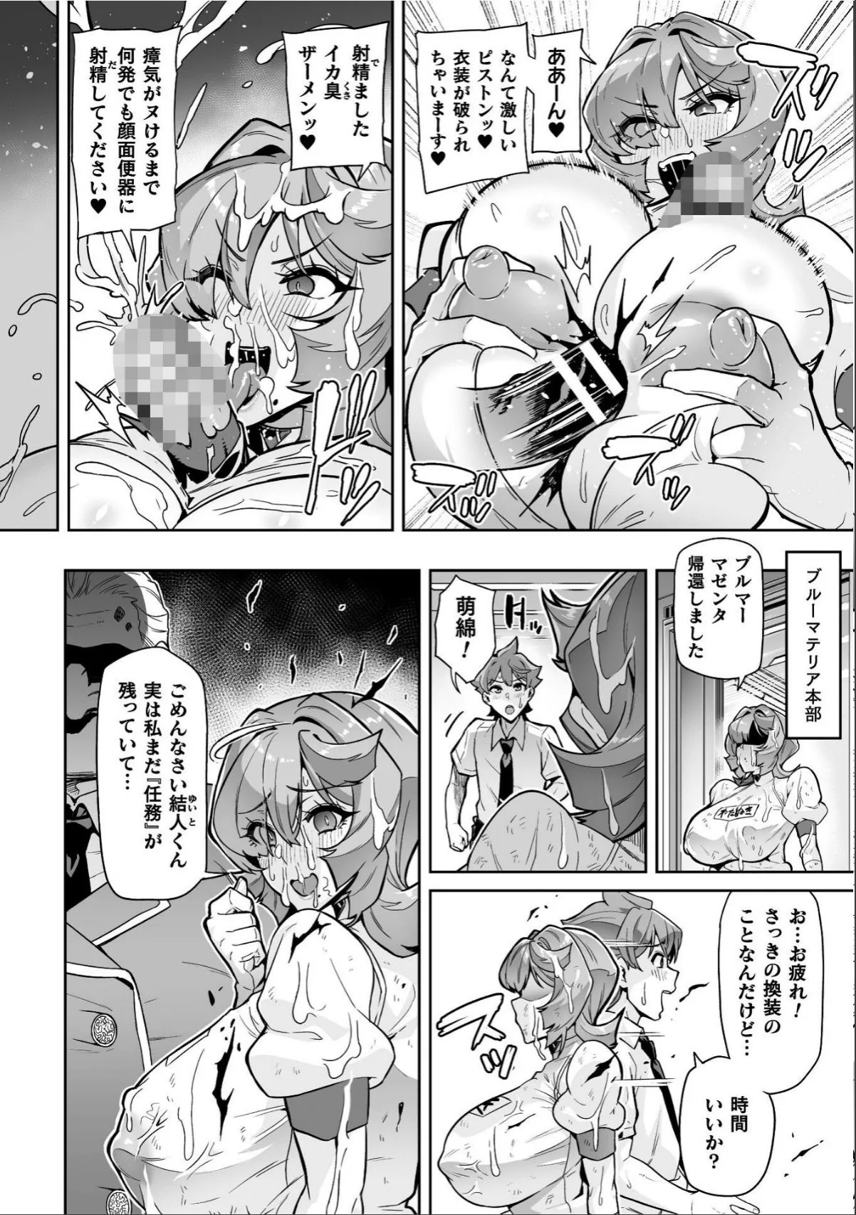 sample 6