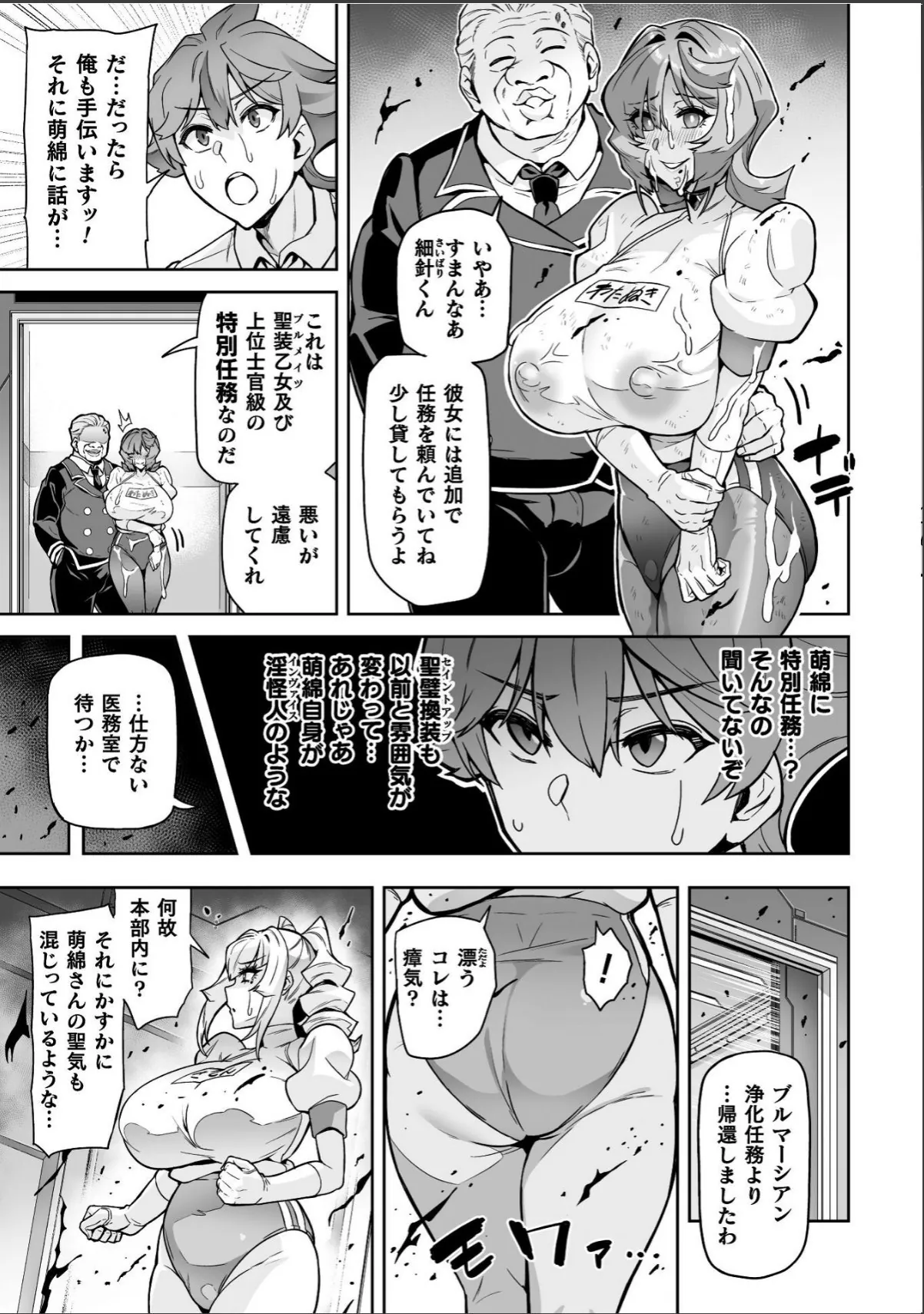 sample 7