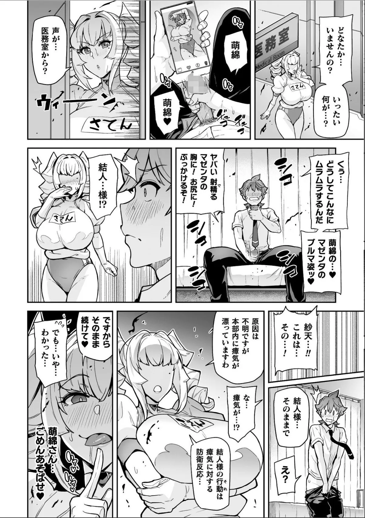 sample 8