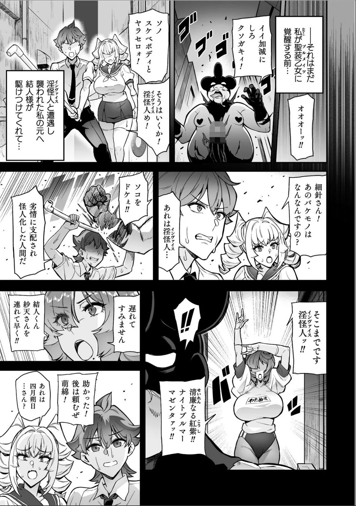 sample 9