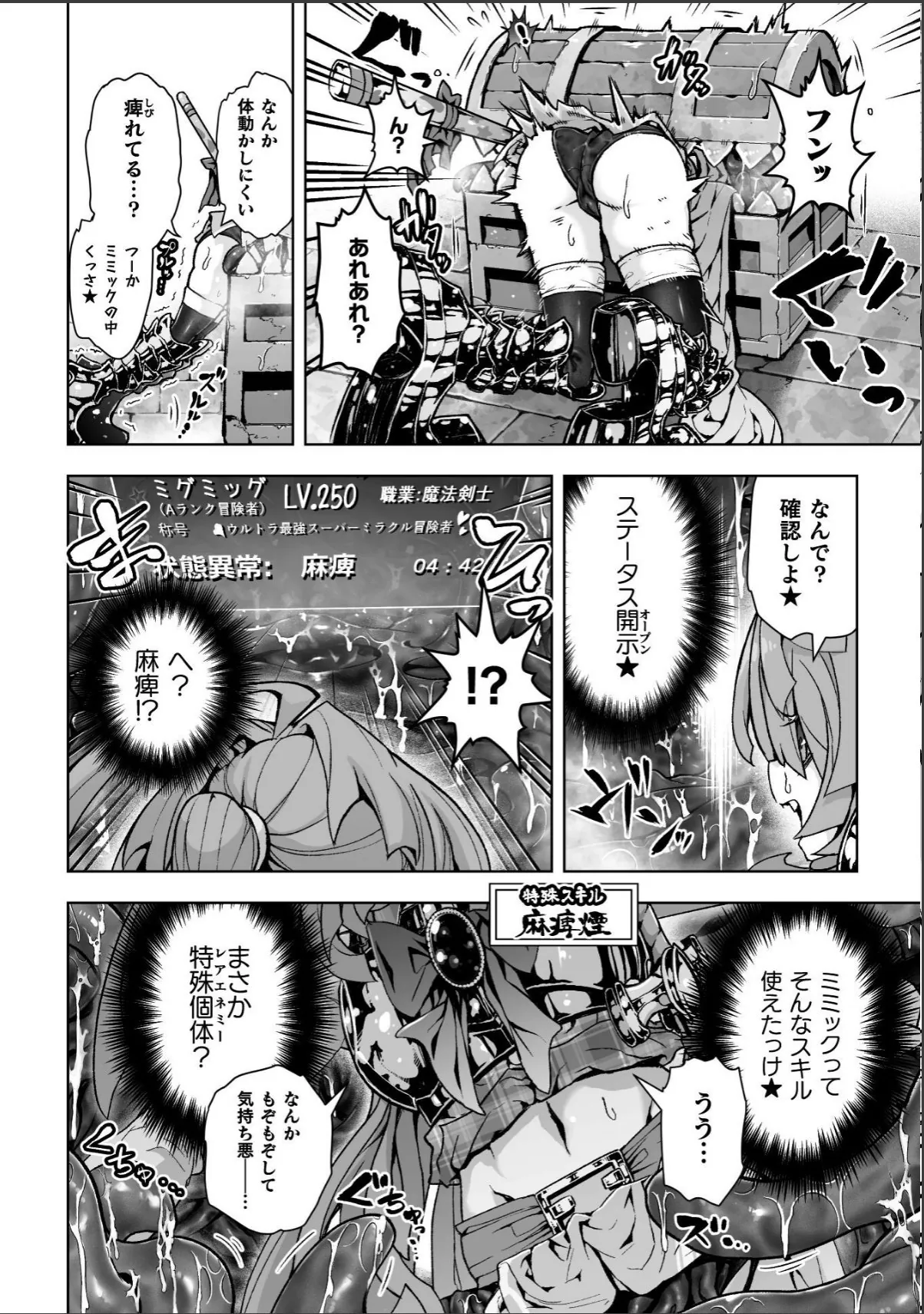sample 10
