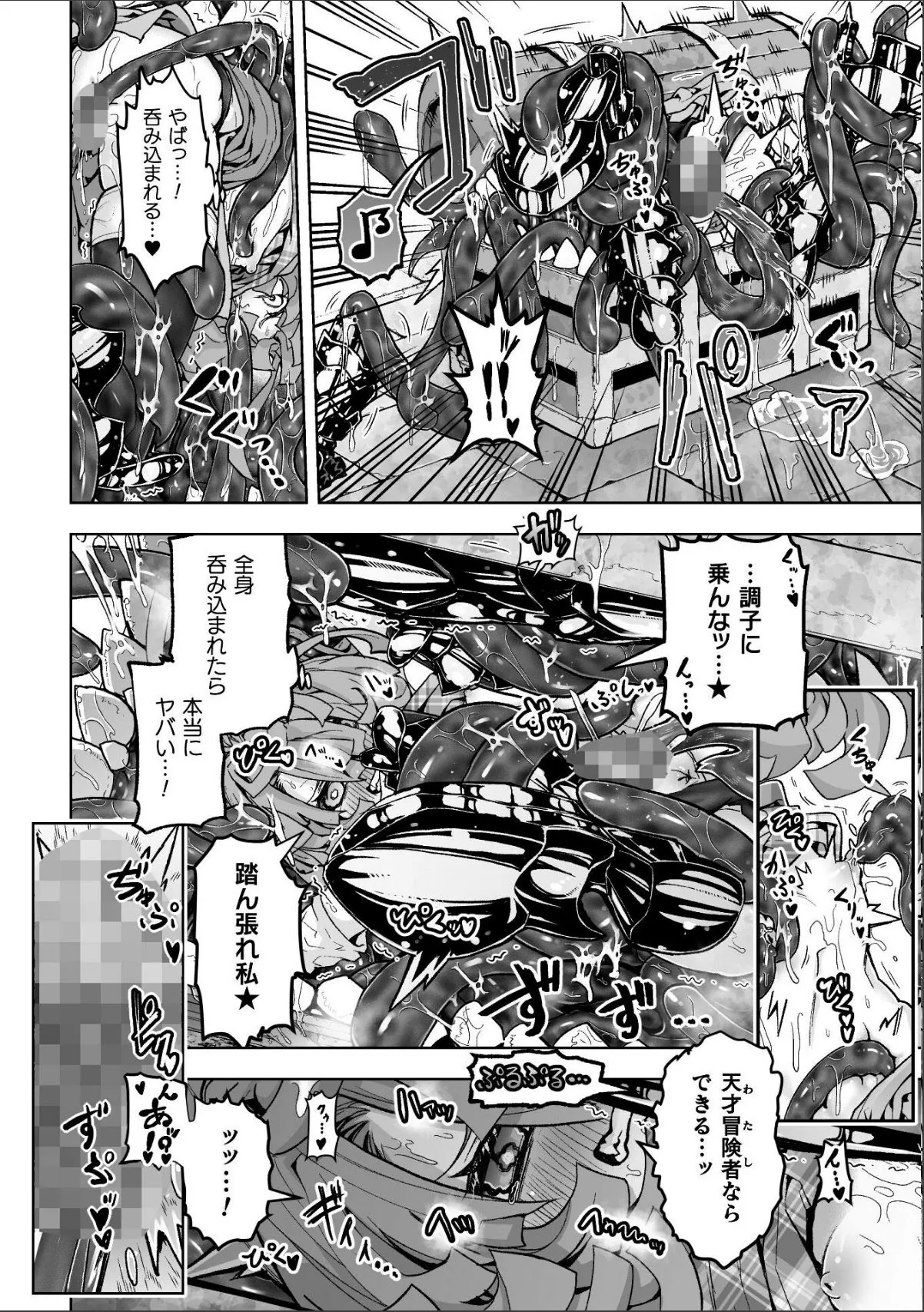 sample 12