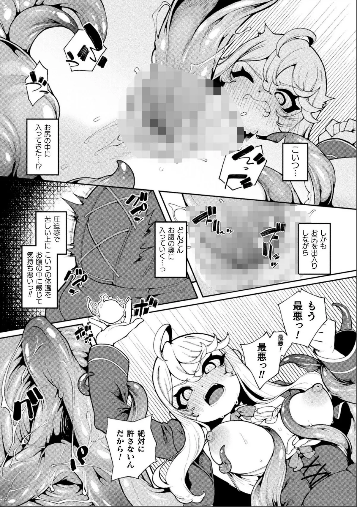 sample 5