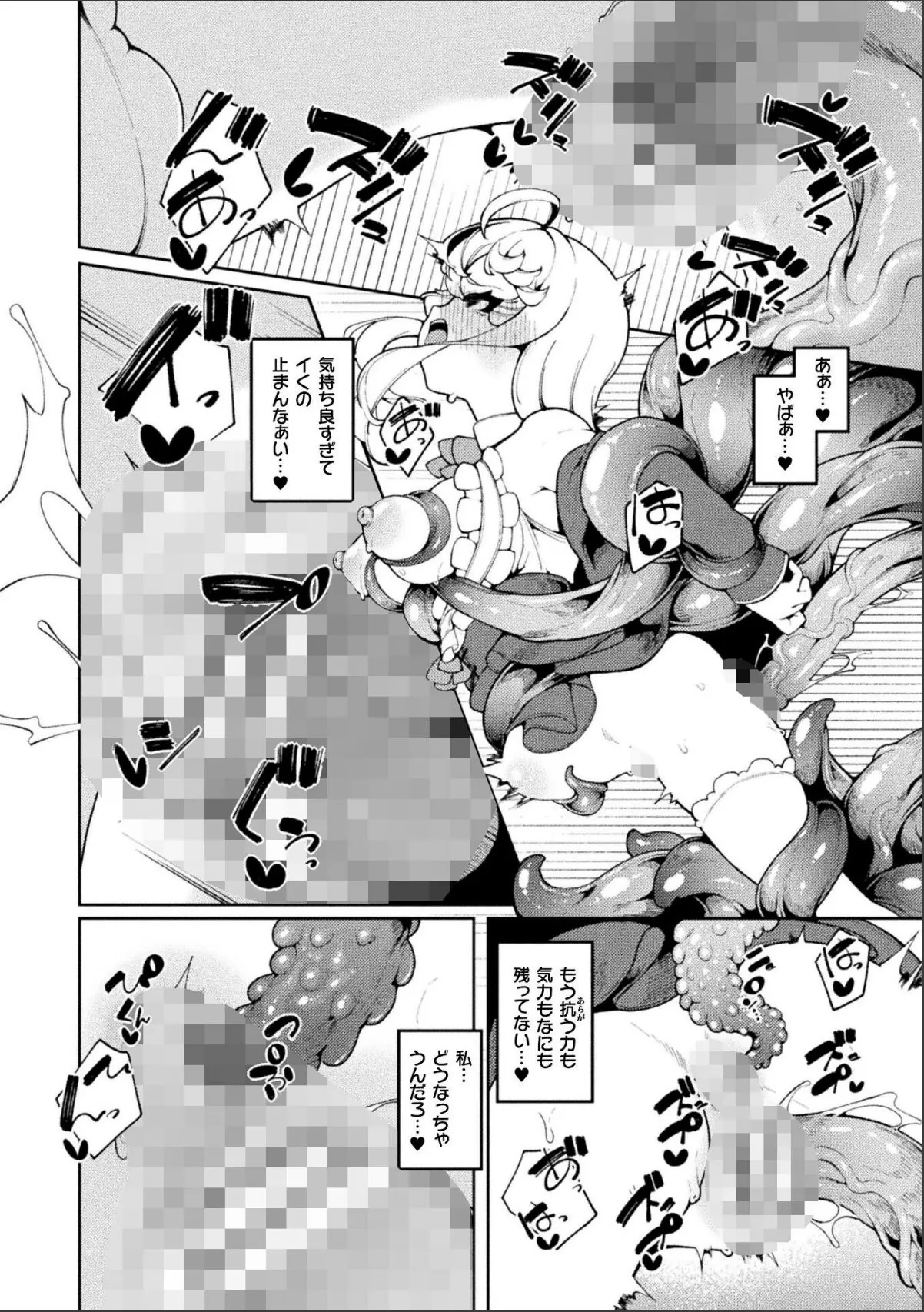 sample 6