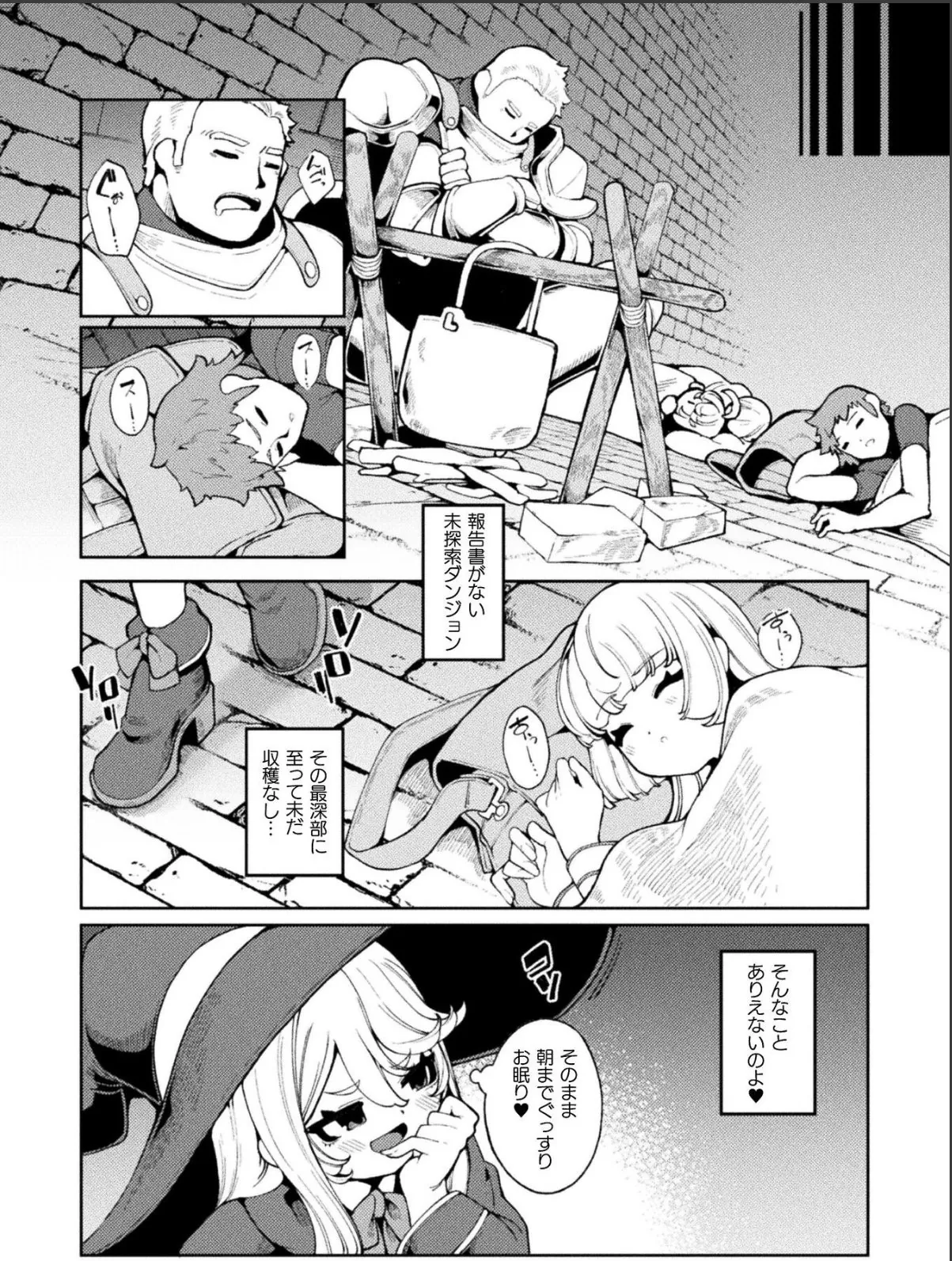 sample 2