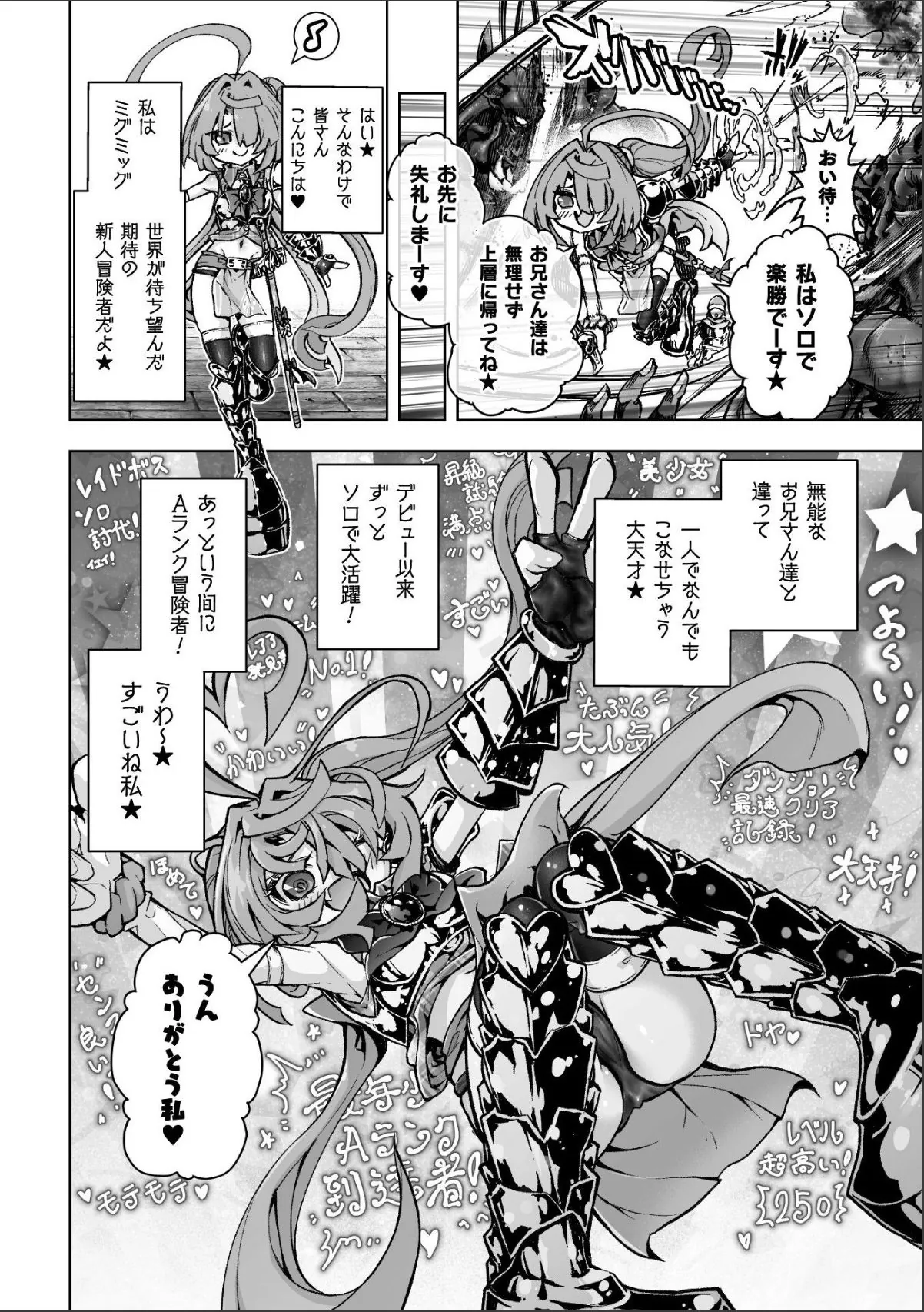 sample 2