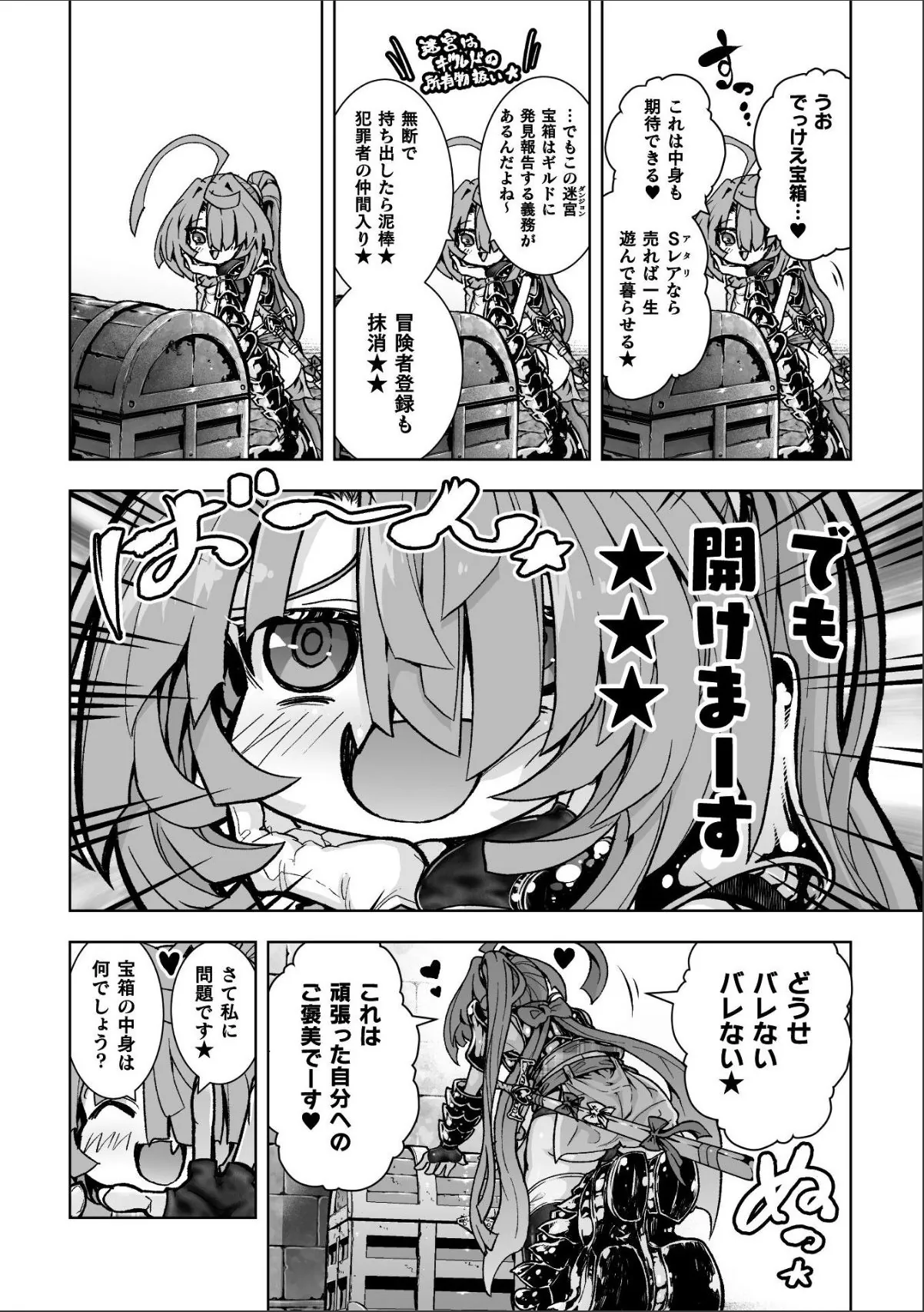 sample 4