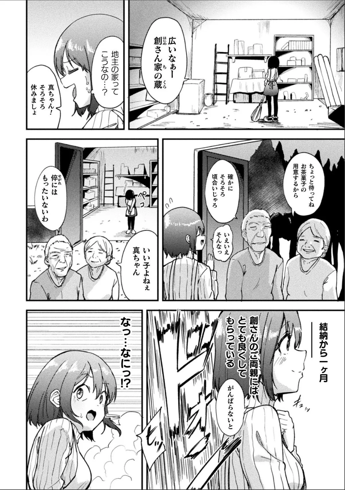 sample 2