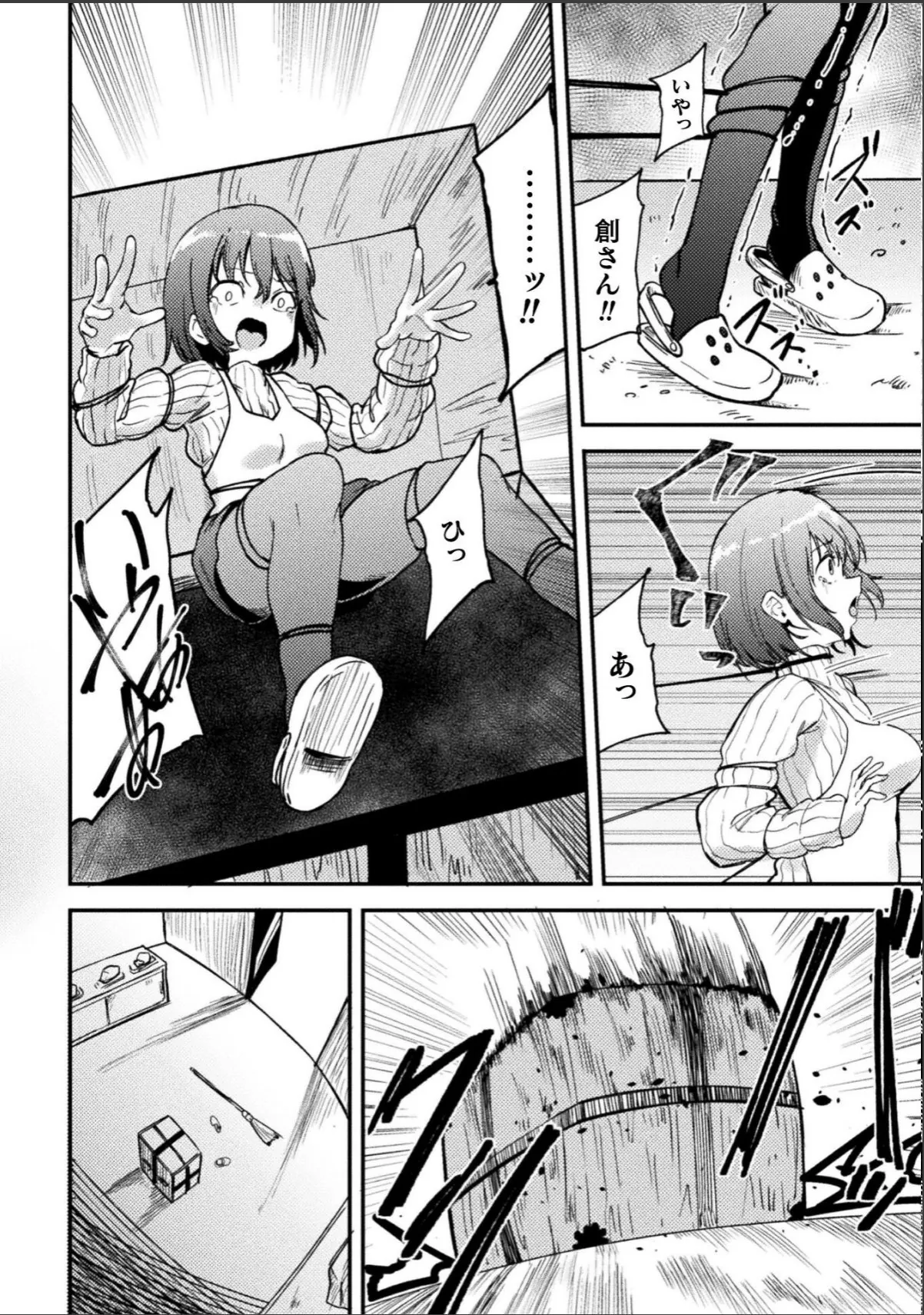 sample 6