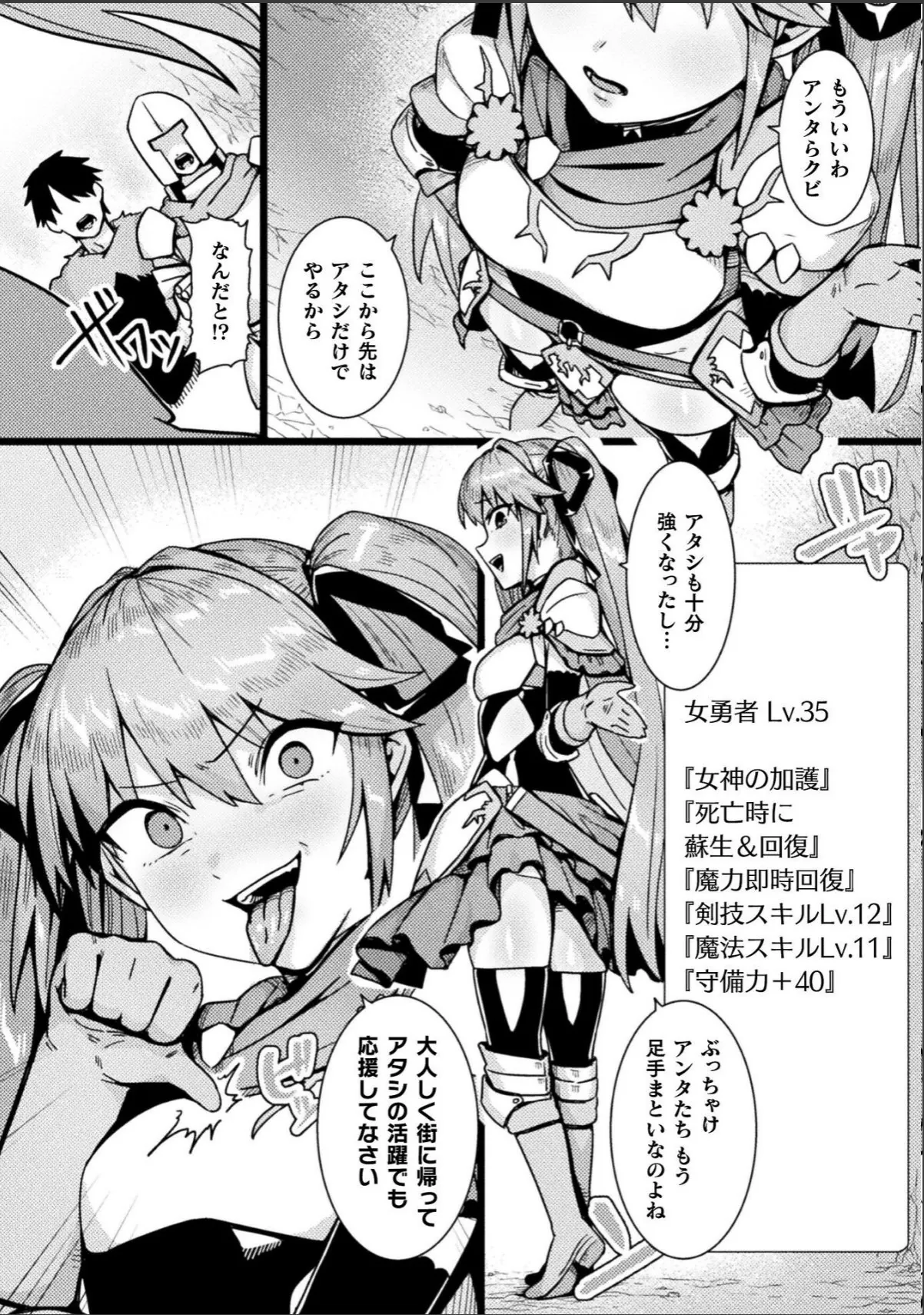 sample 4