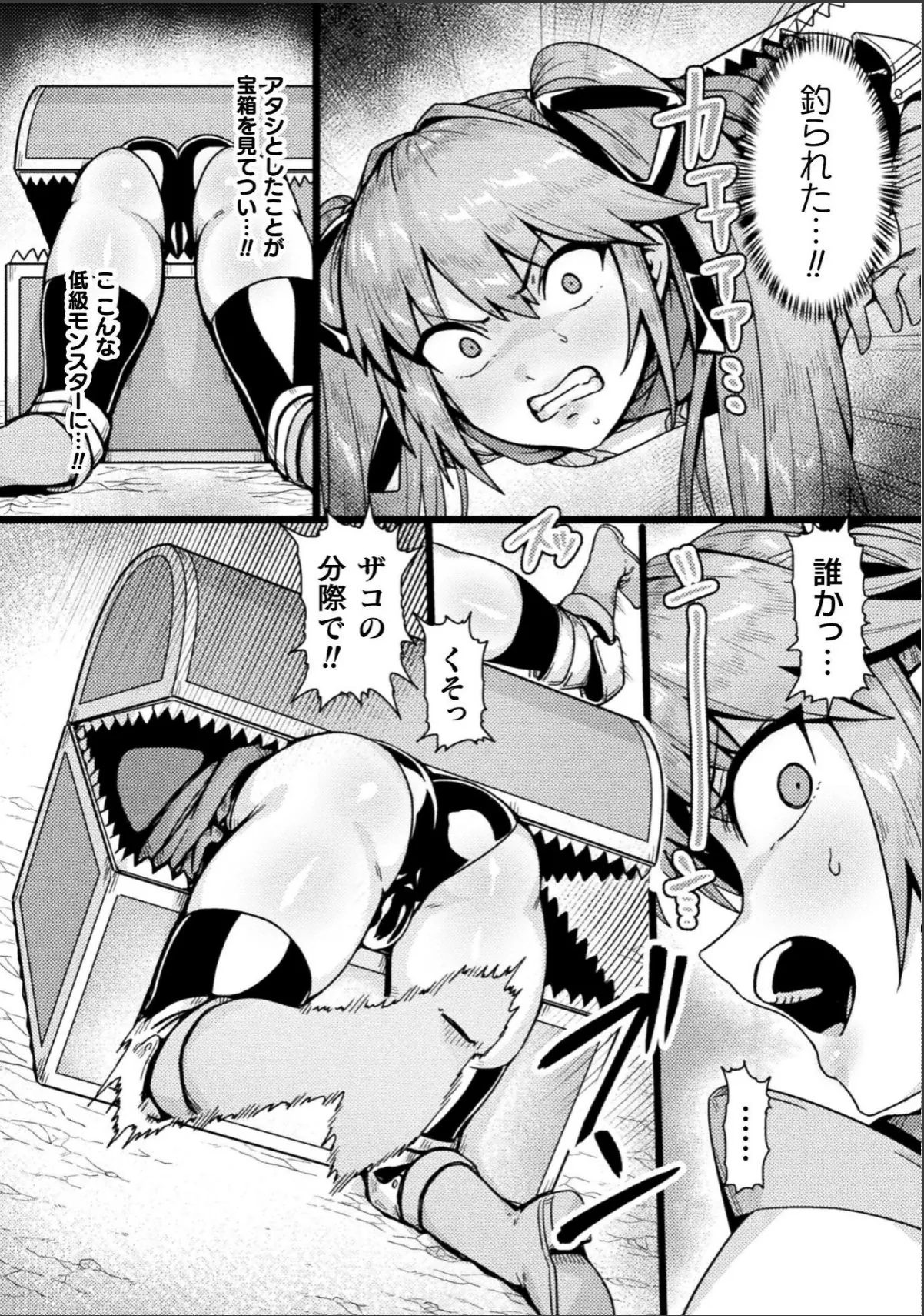sample 7