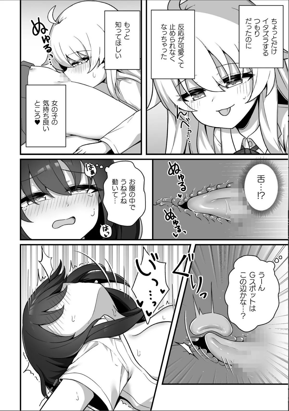 sample 12