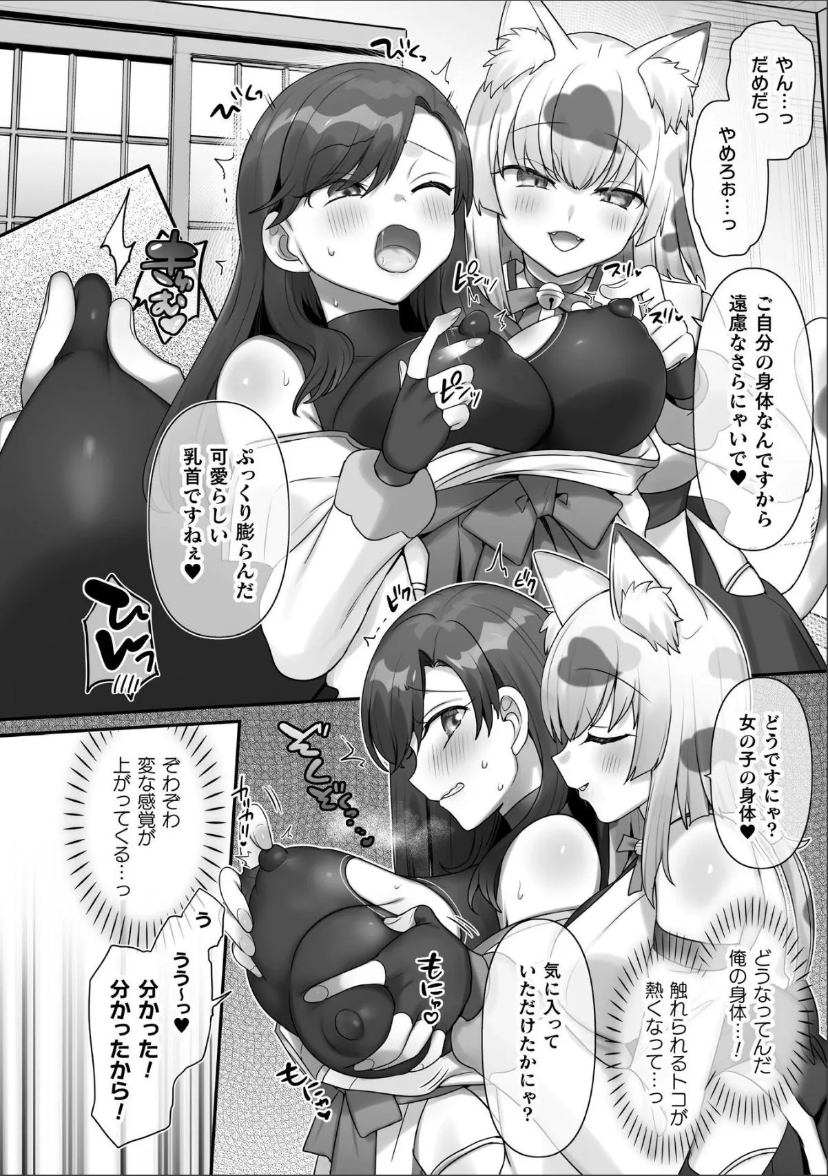 sample 4
