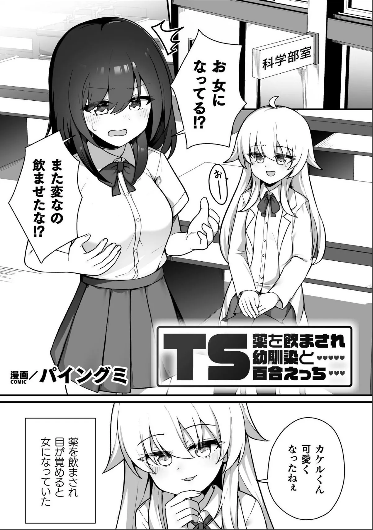 sample 9