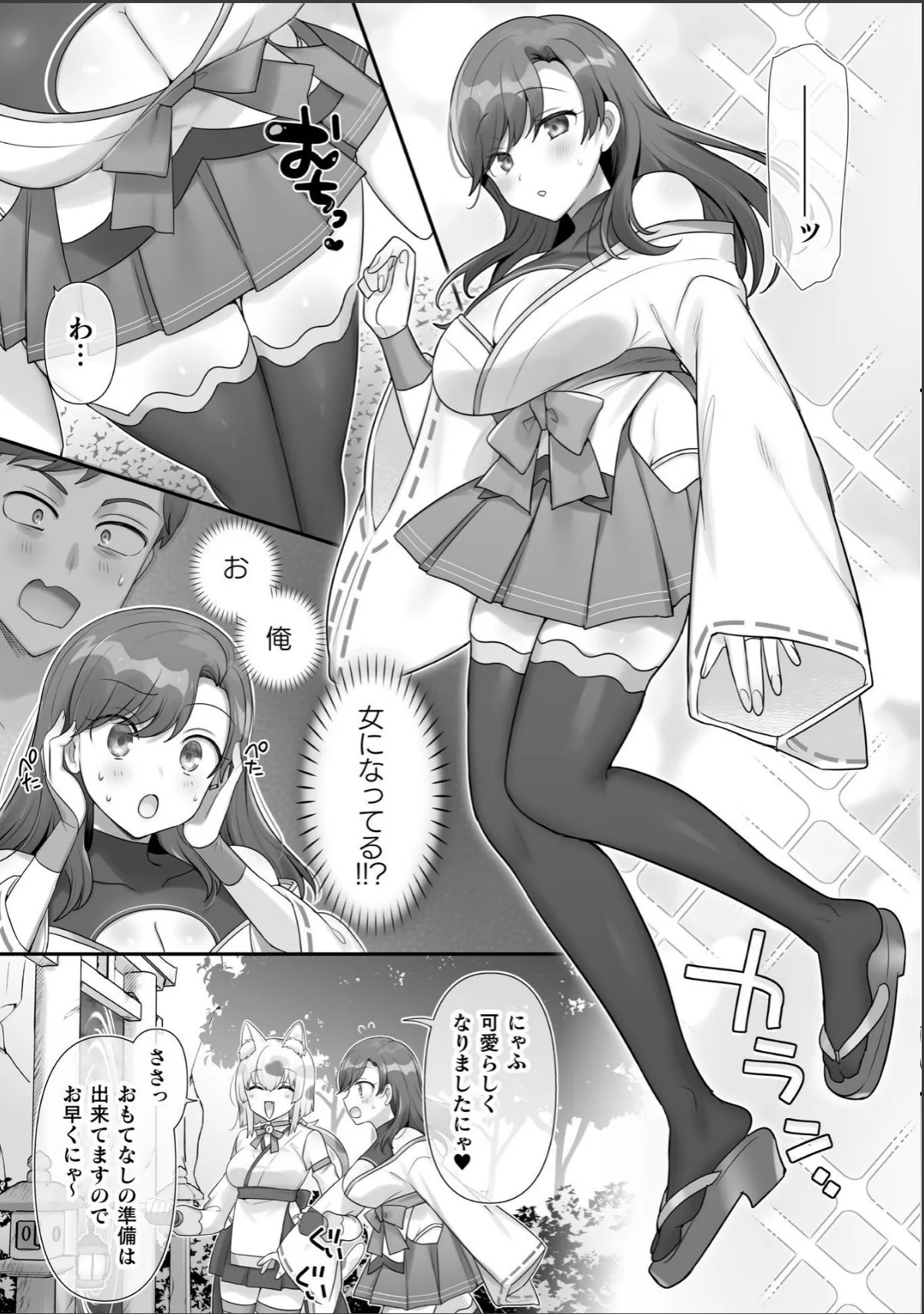 sample 3