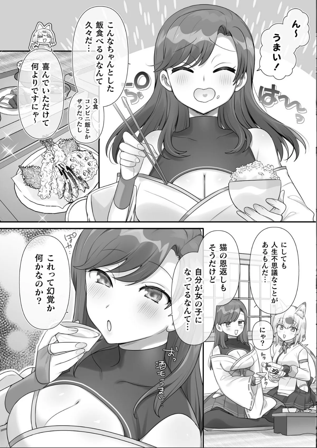 sample 4
