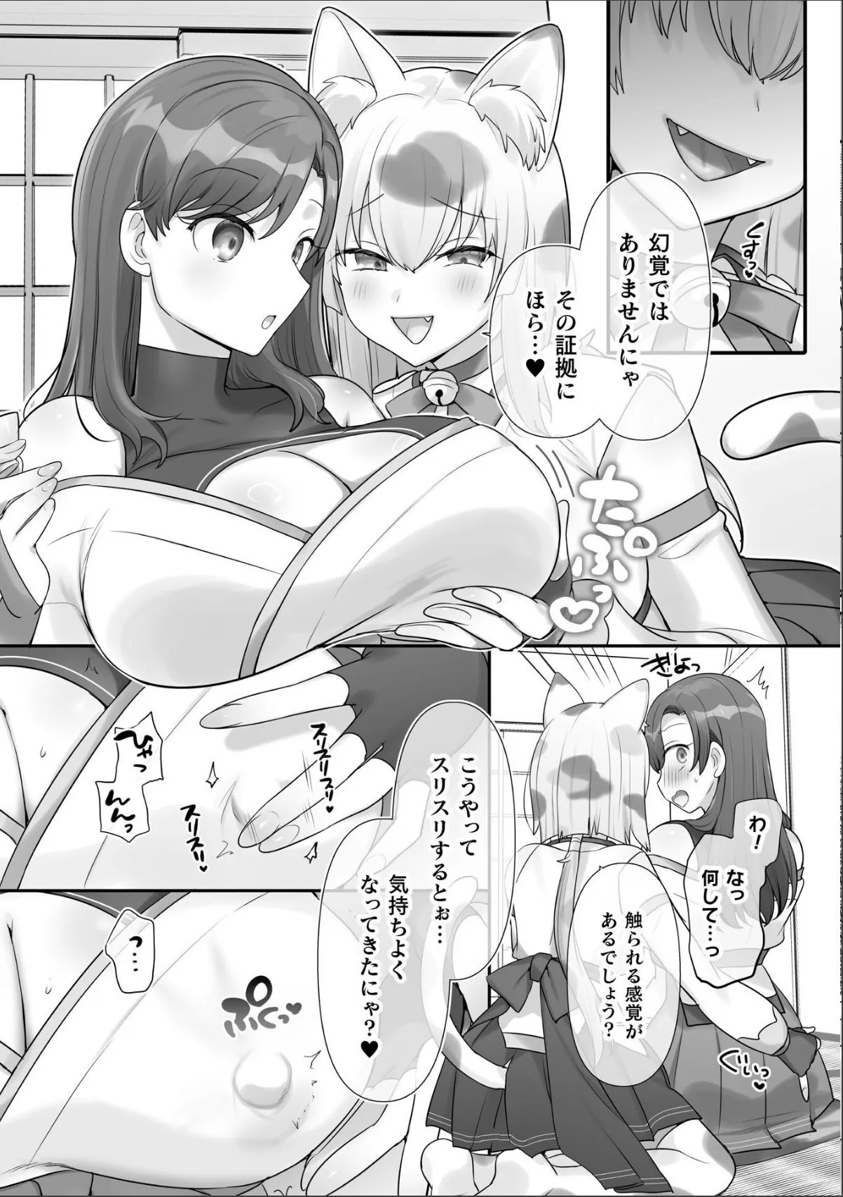 sample 5