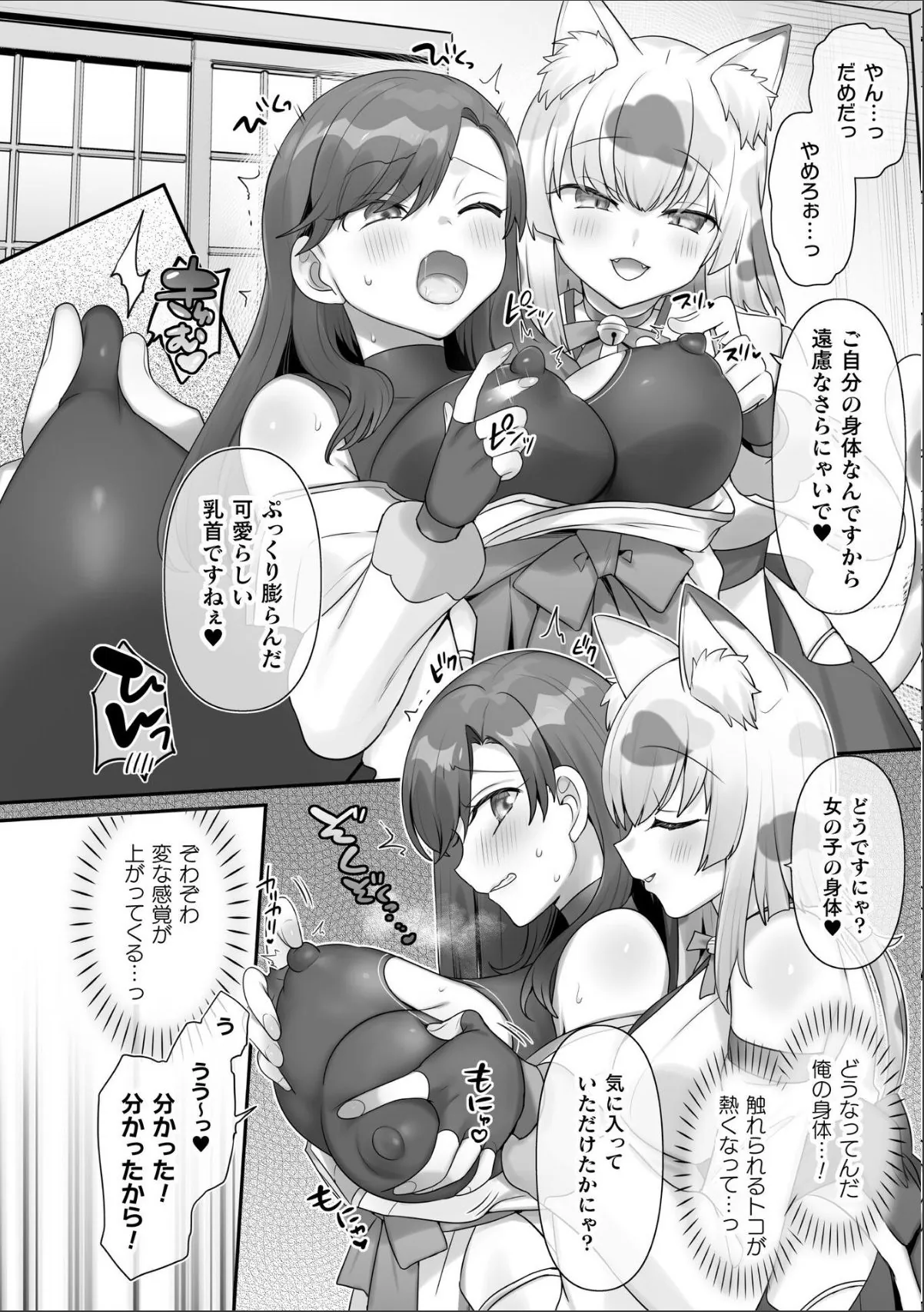 sample 6