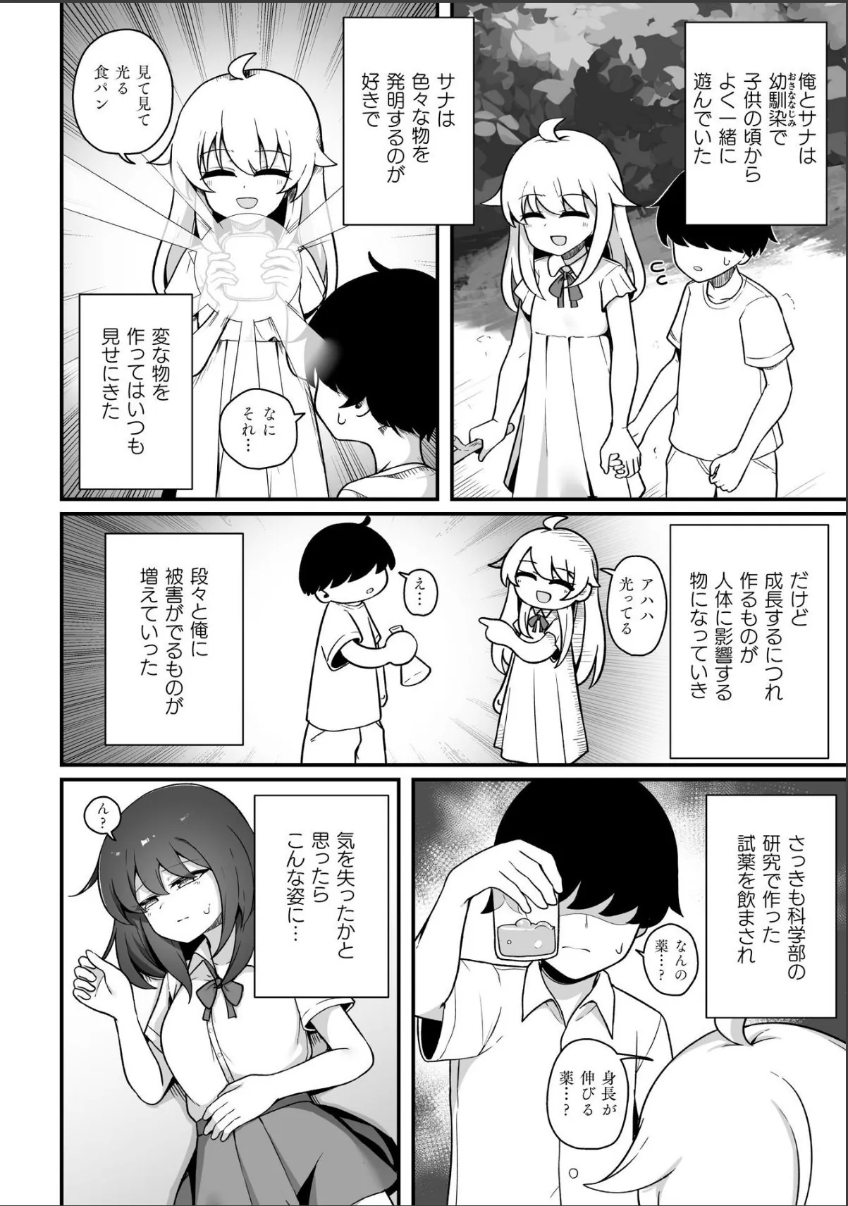 sample 2