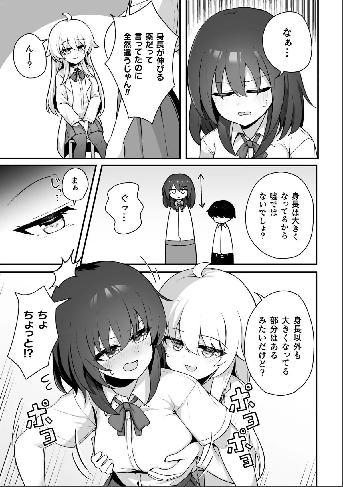 sample 3