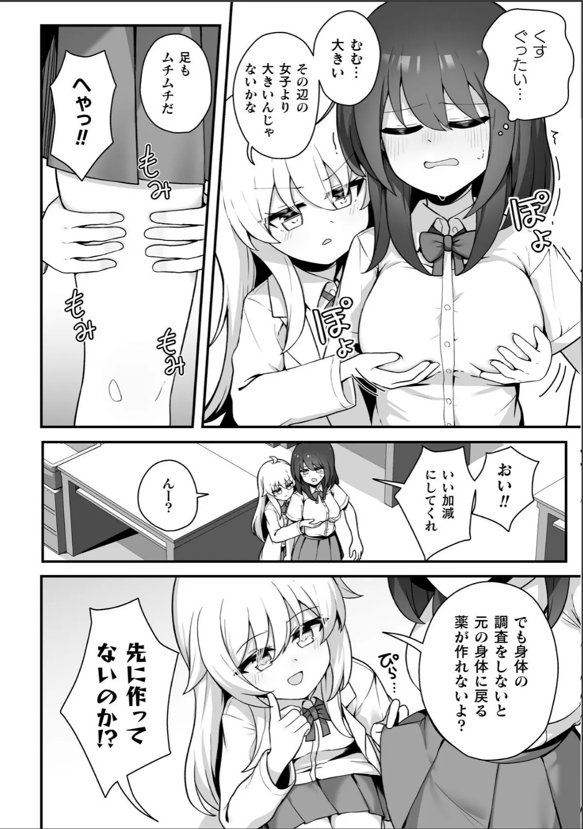sample 4