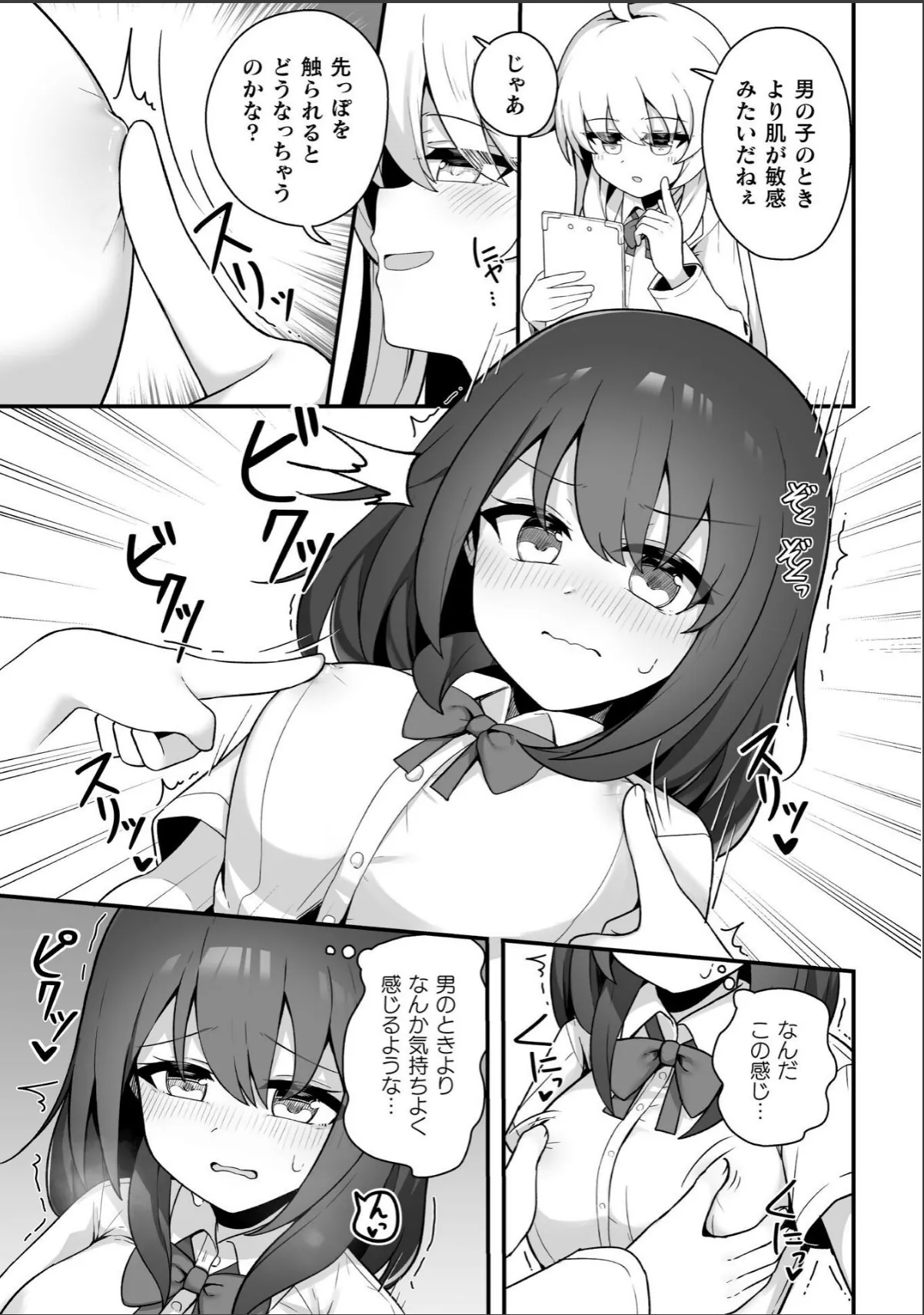 sample 5