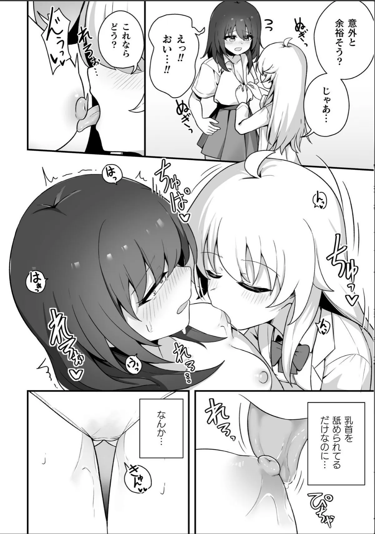 sample 6