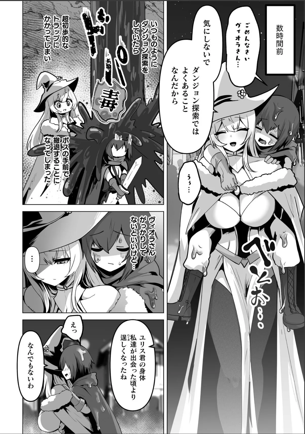 sample 2