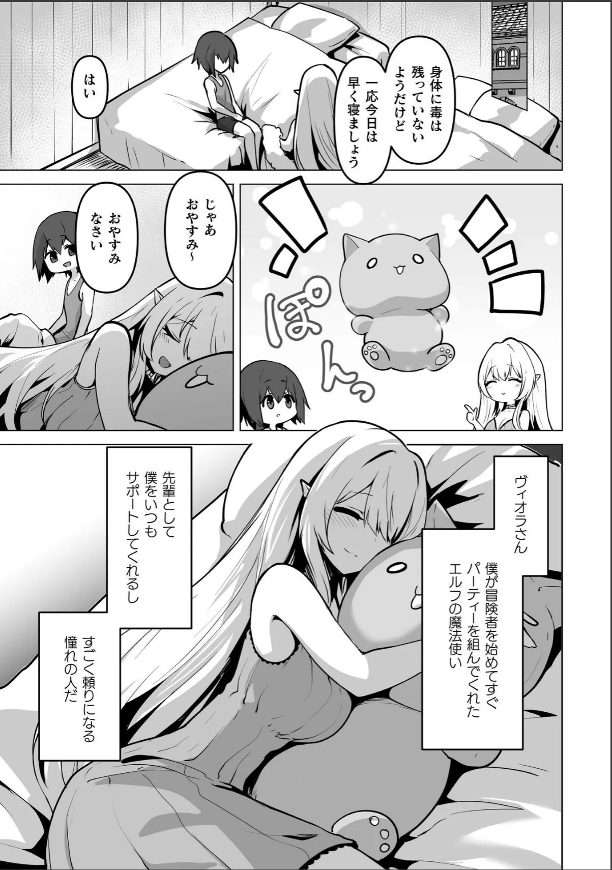 sample 3