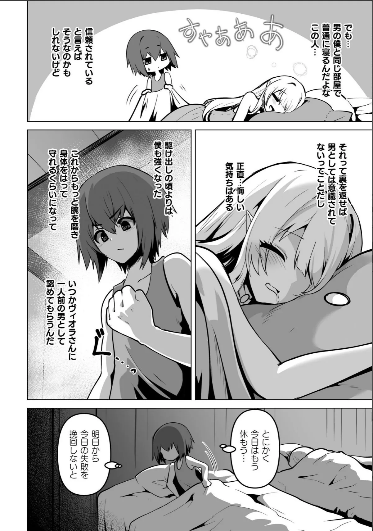 sample 4