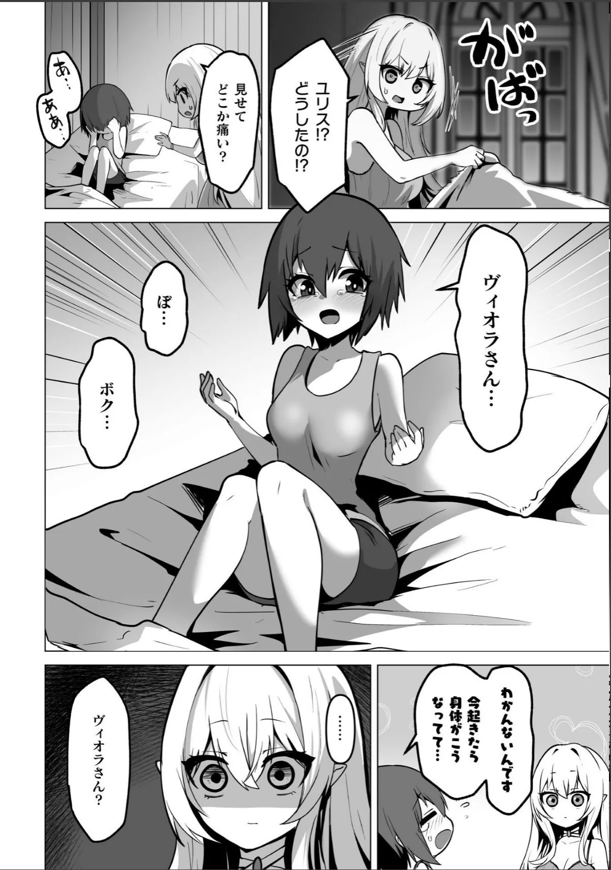 sample 6