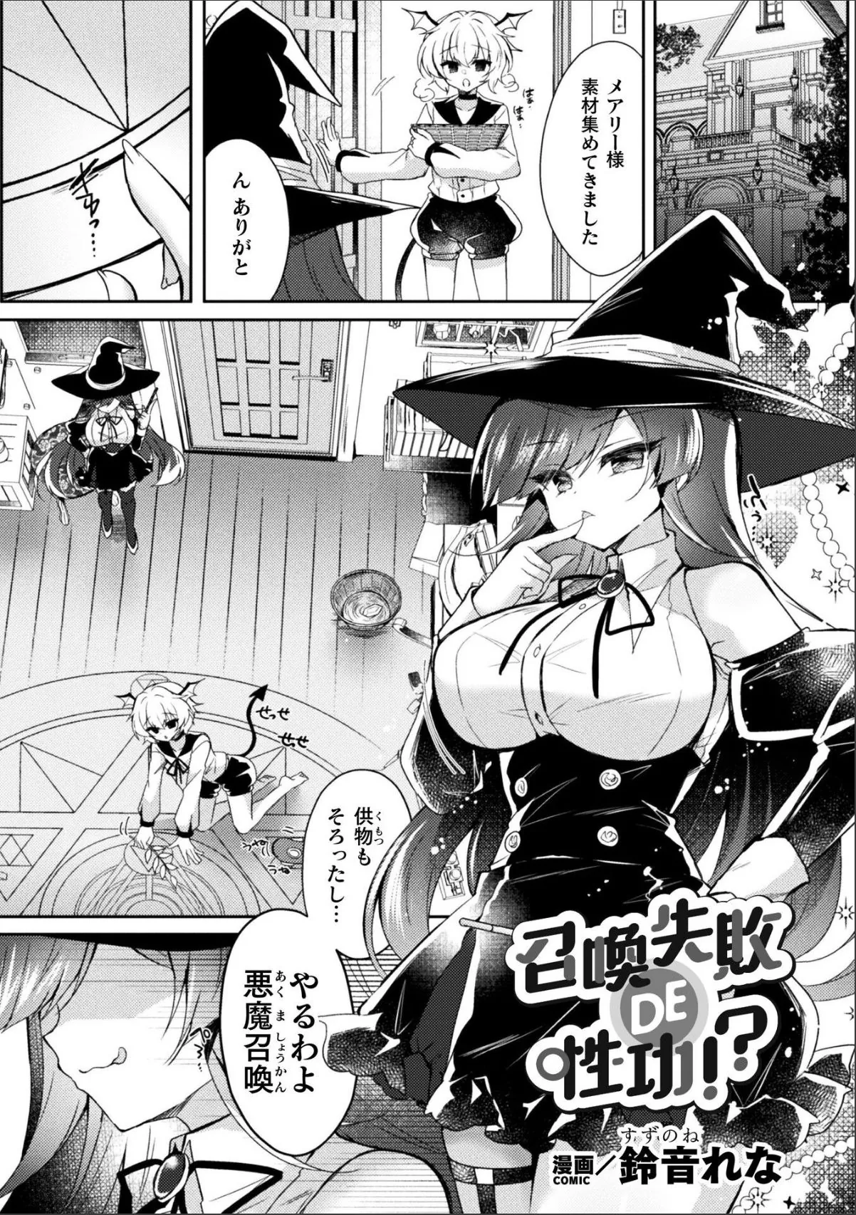 sample 1