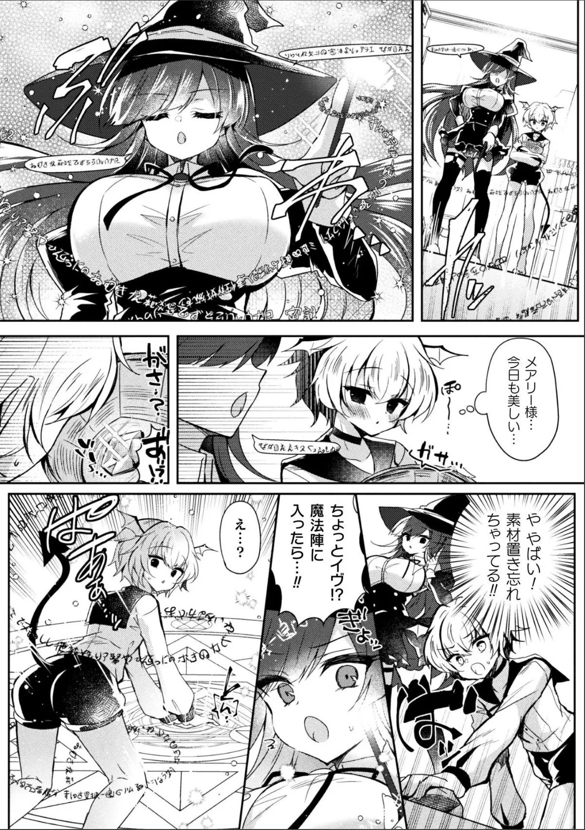 sample 2