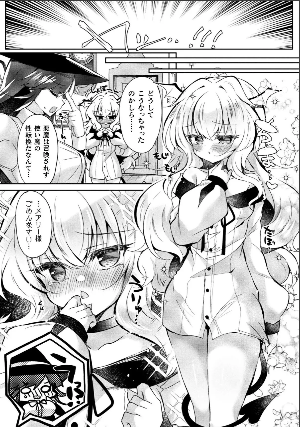 sample 3