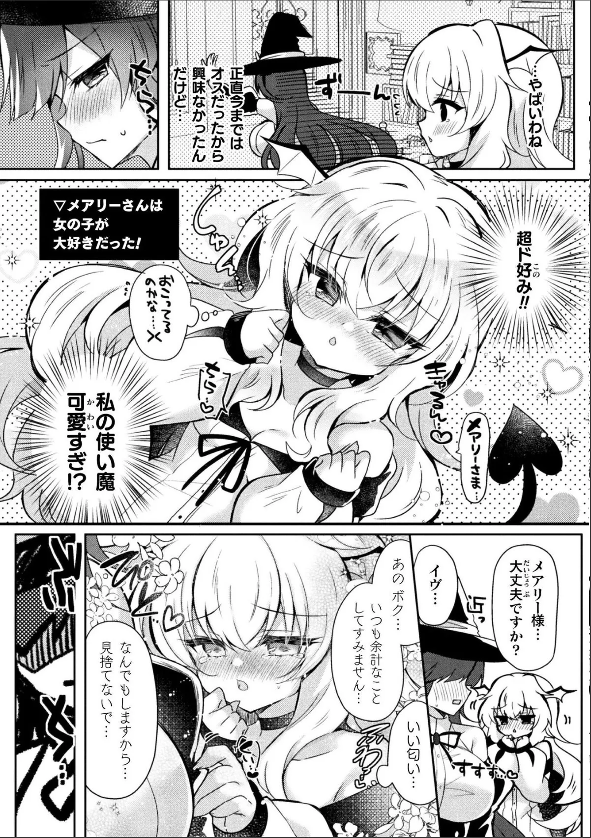 sample 4