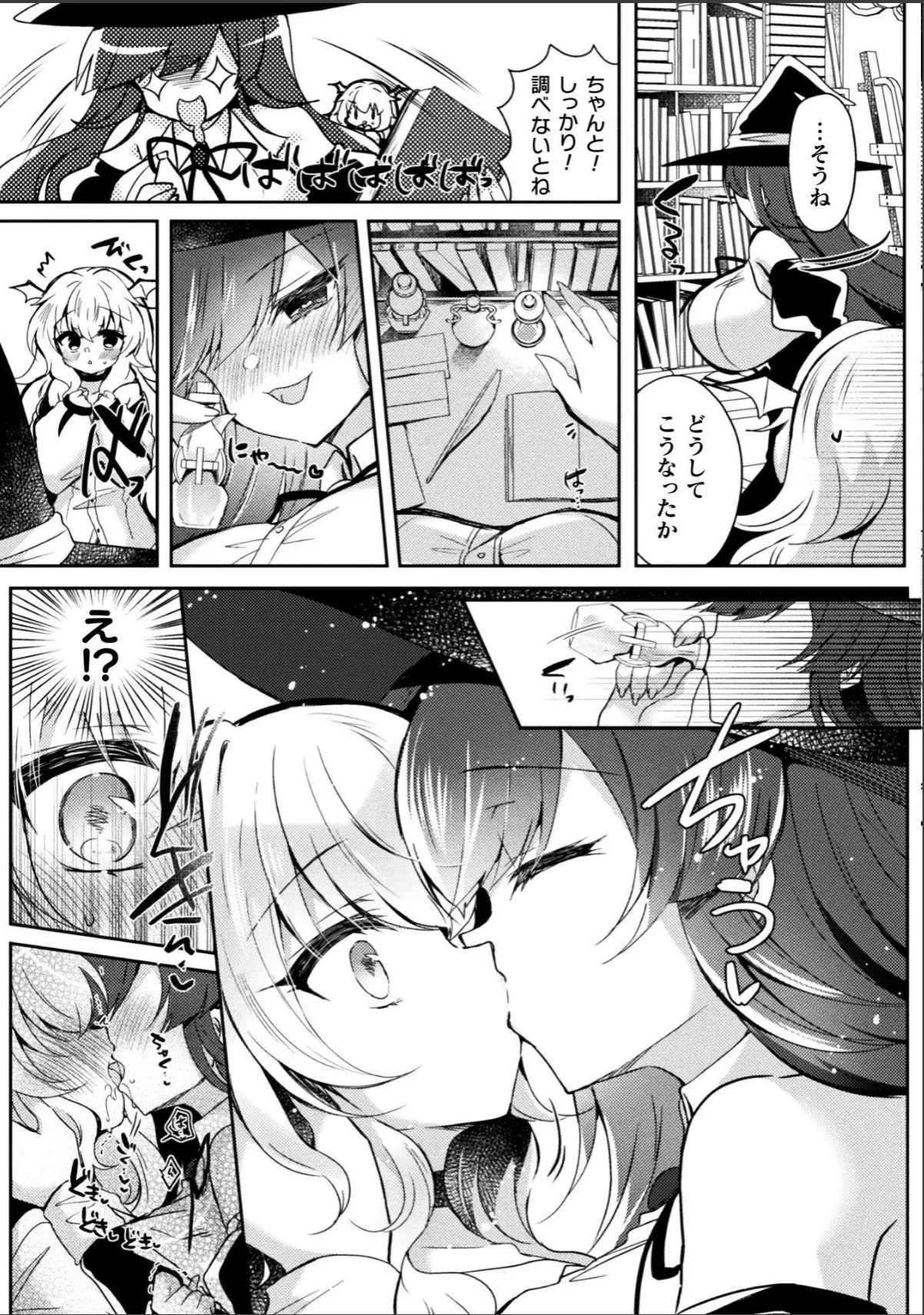 sample 5
