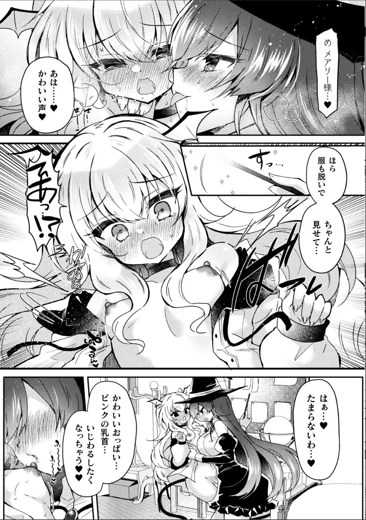 sample 7