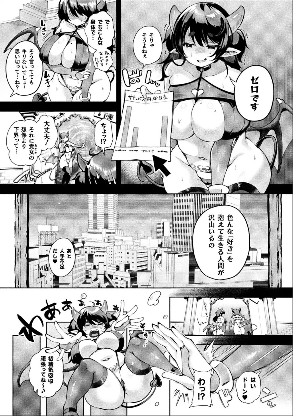 sample 3
