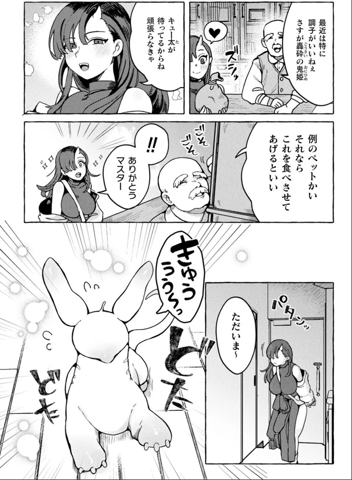 sample 2