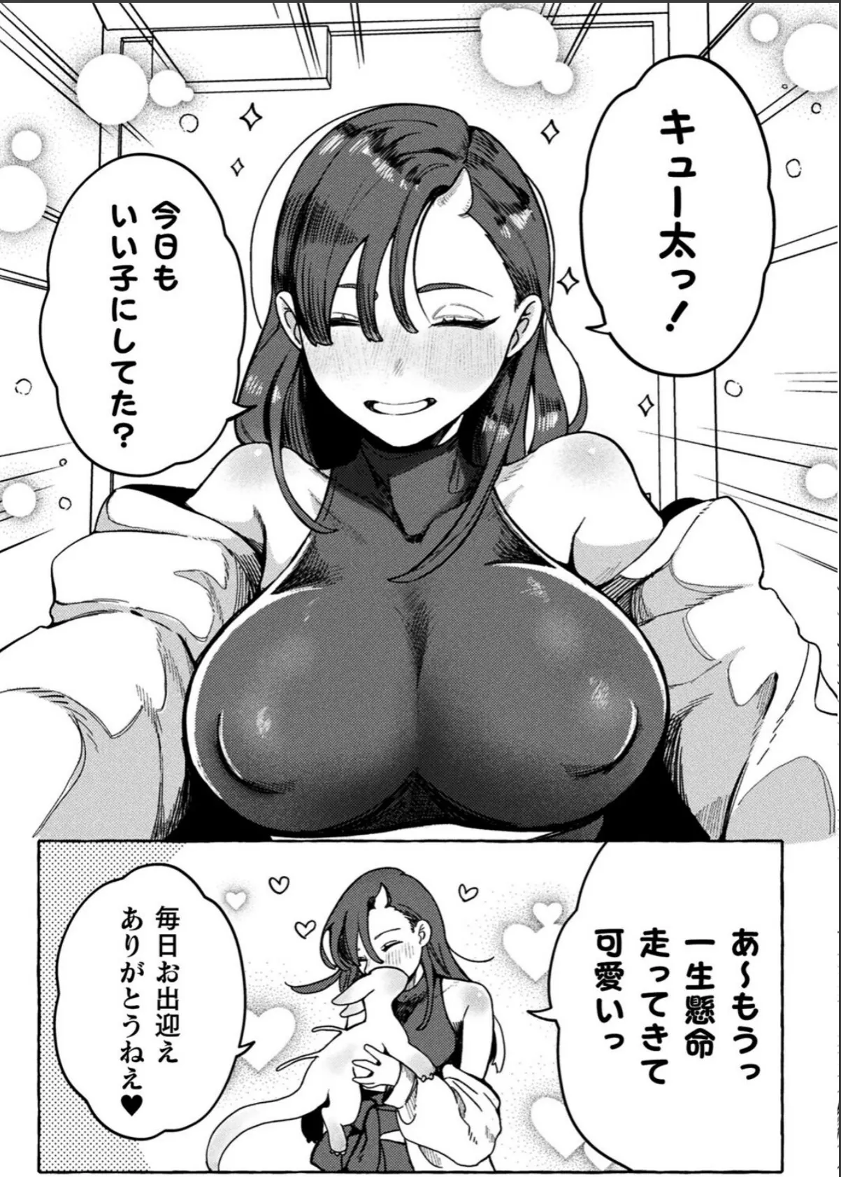sample 3