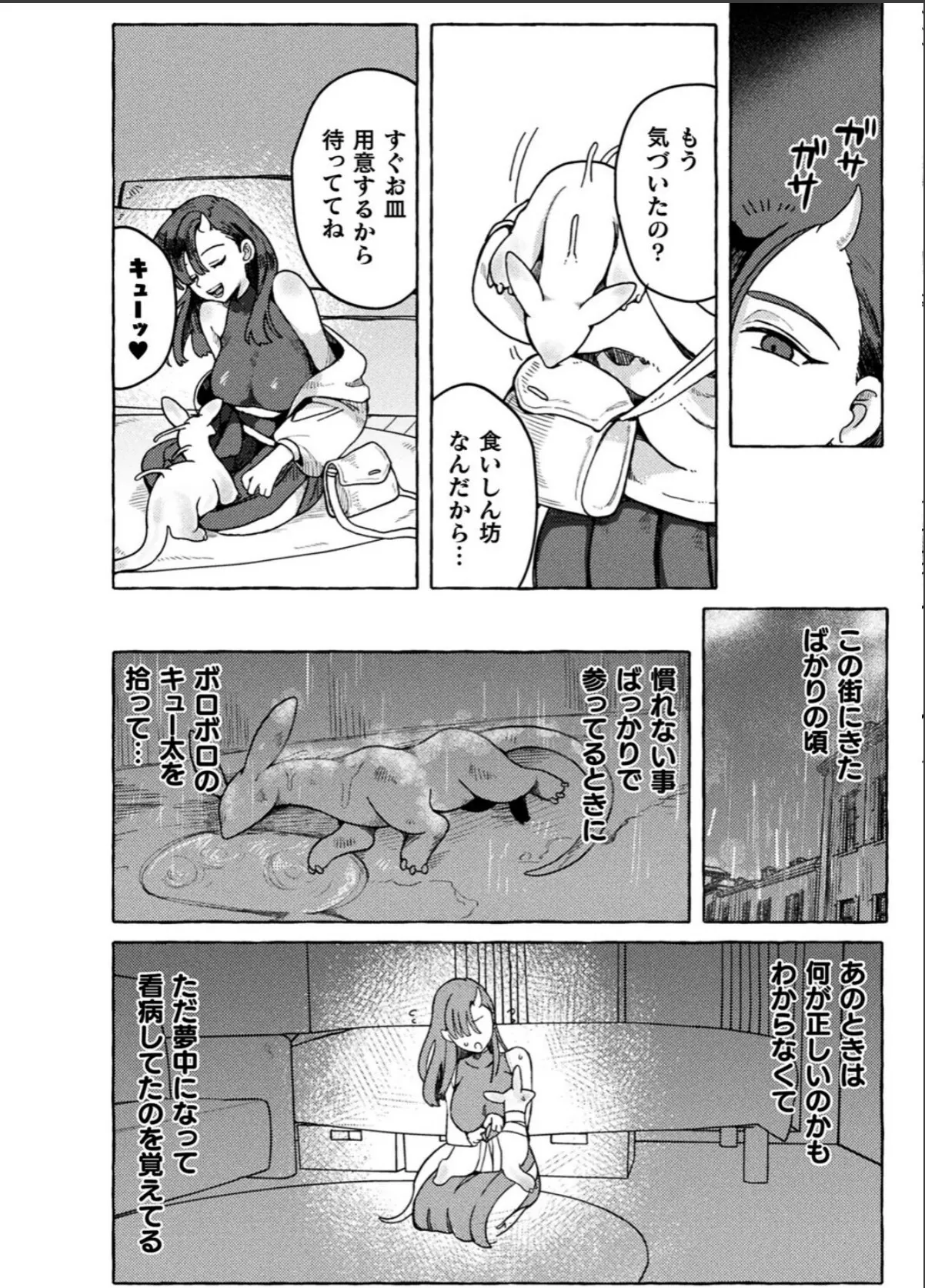 sample 4