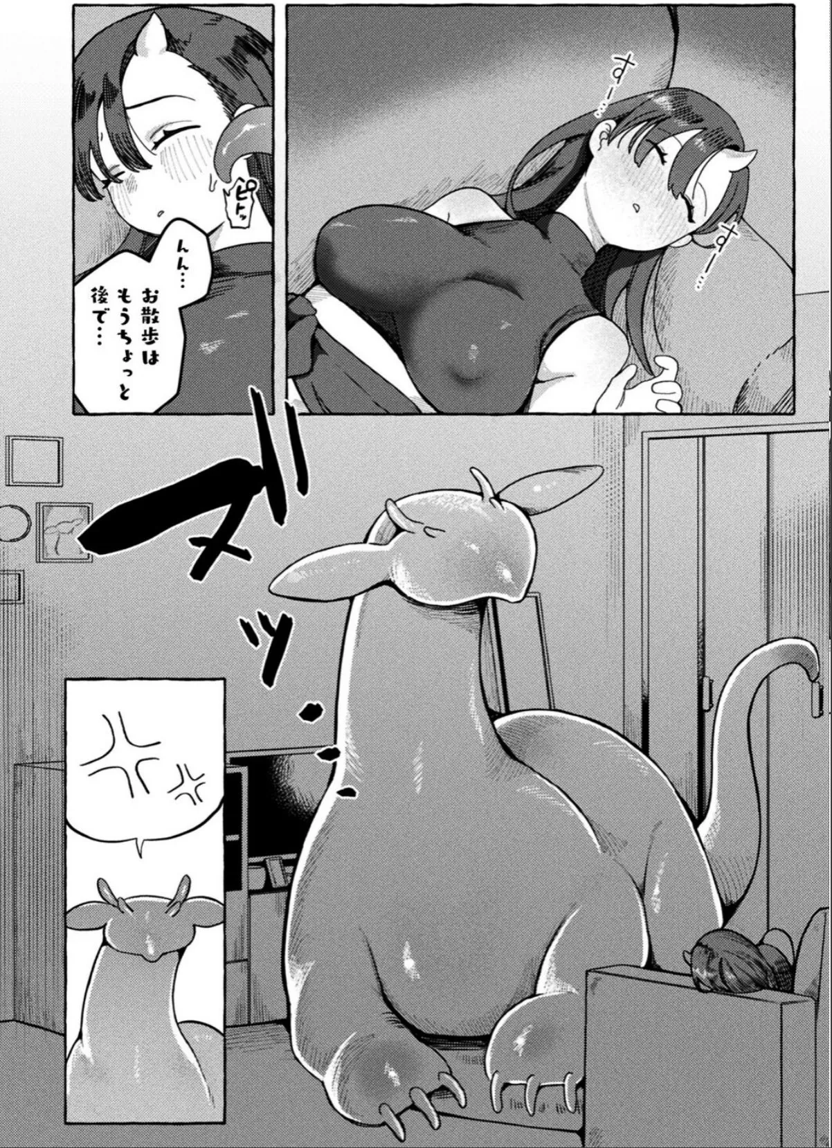 sample 6