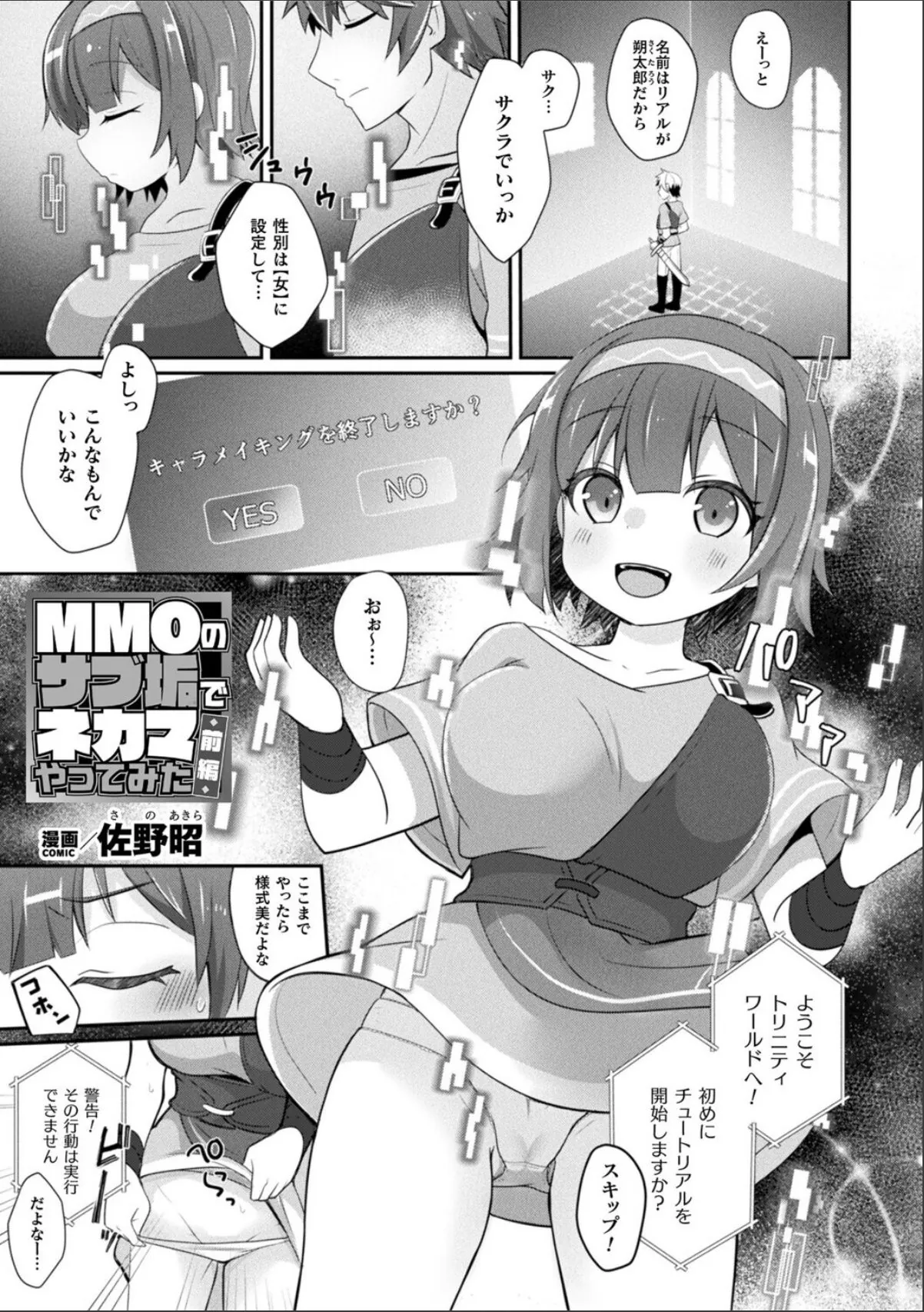 sample 1